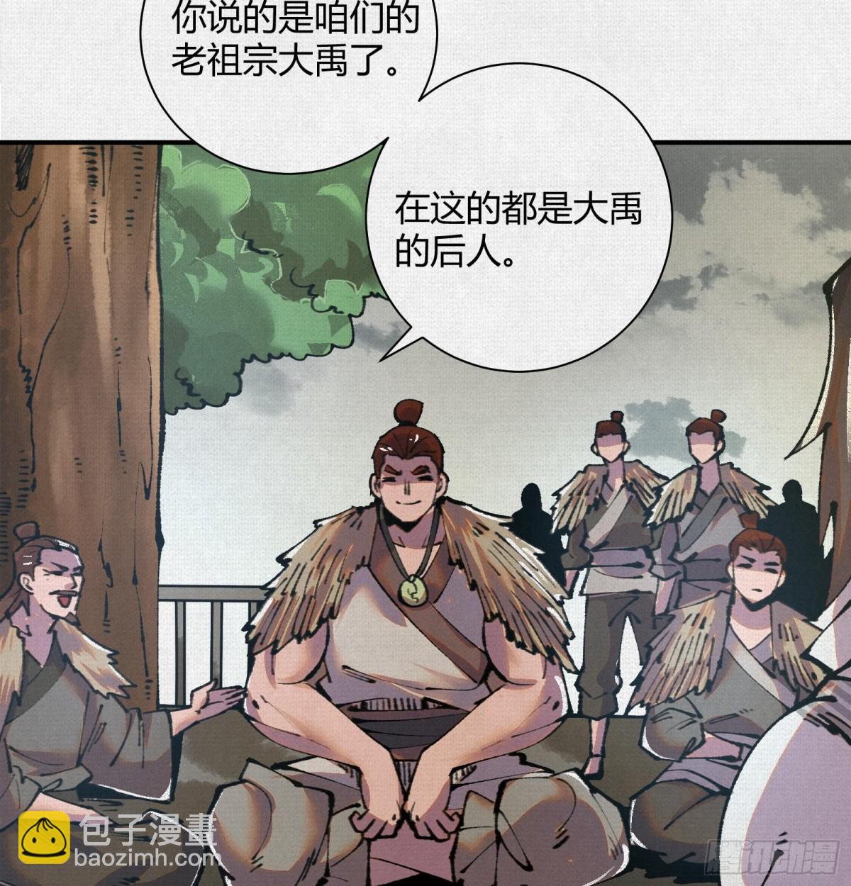 28扶桑之木(1/2)-第29话