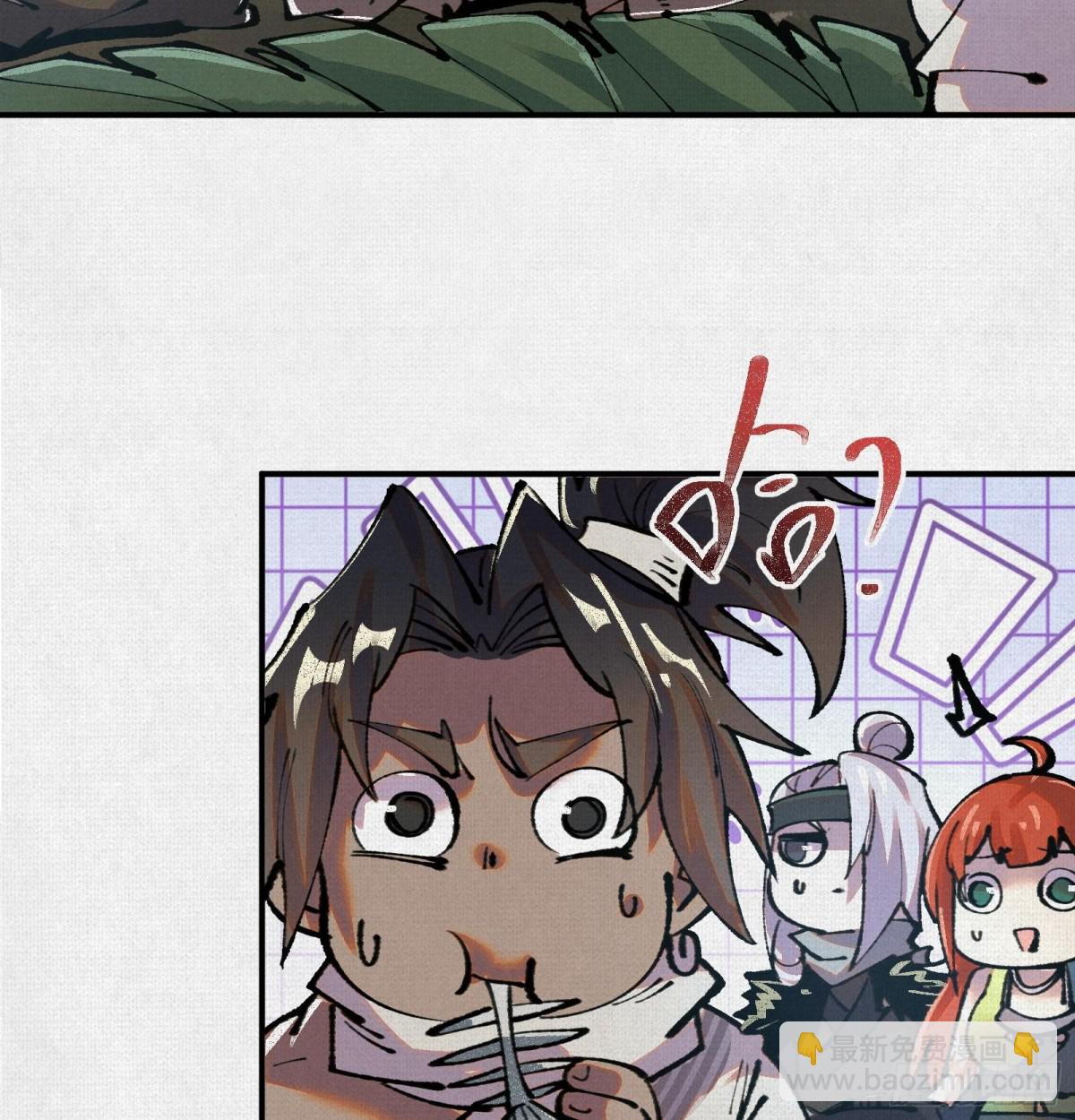 28扶桑之木(1/2)-第29话