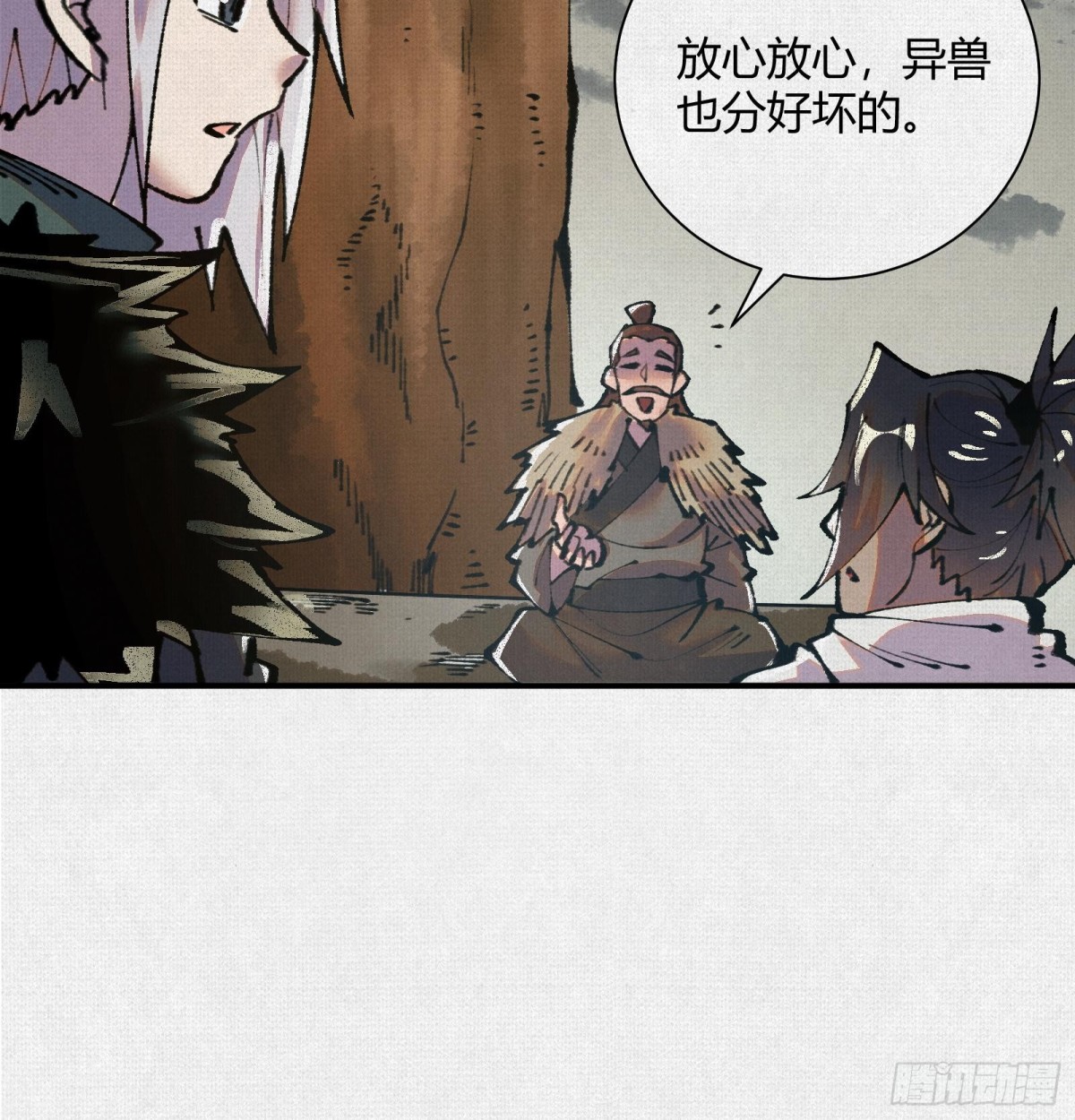 28扶桑之木(1/2)-第29话