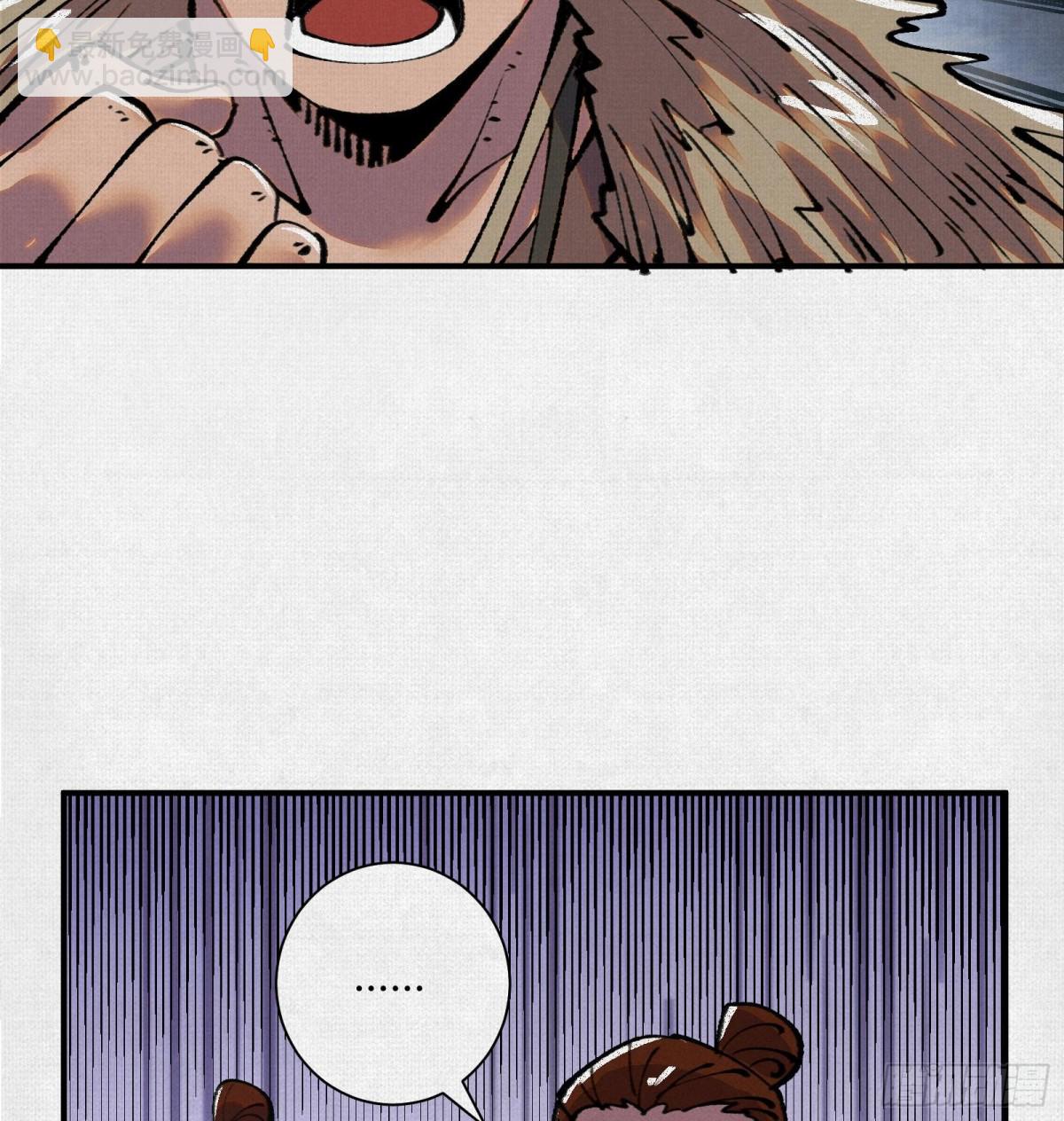 28扶桑之木(1/2)-第29话