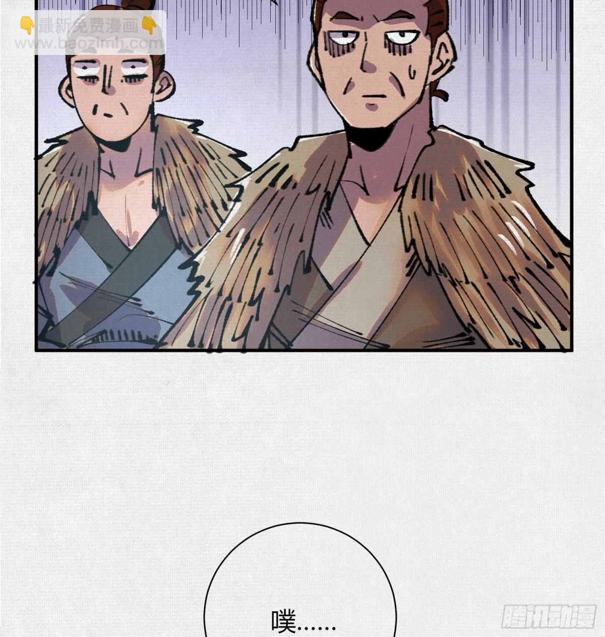 28扶桑之木(1/2)-第29话