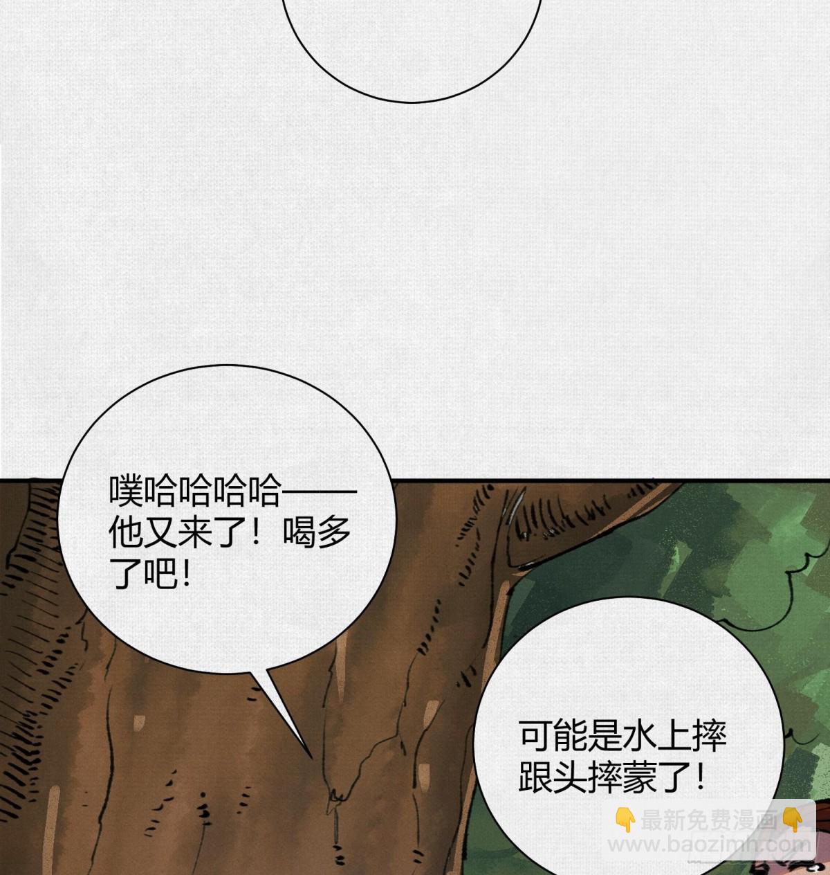 28扶桑之木(1/2)-第29话