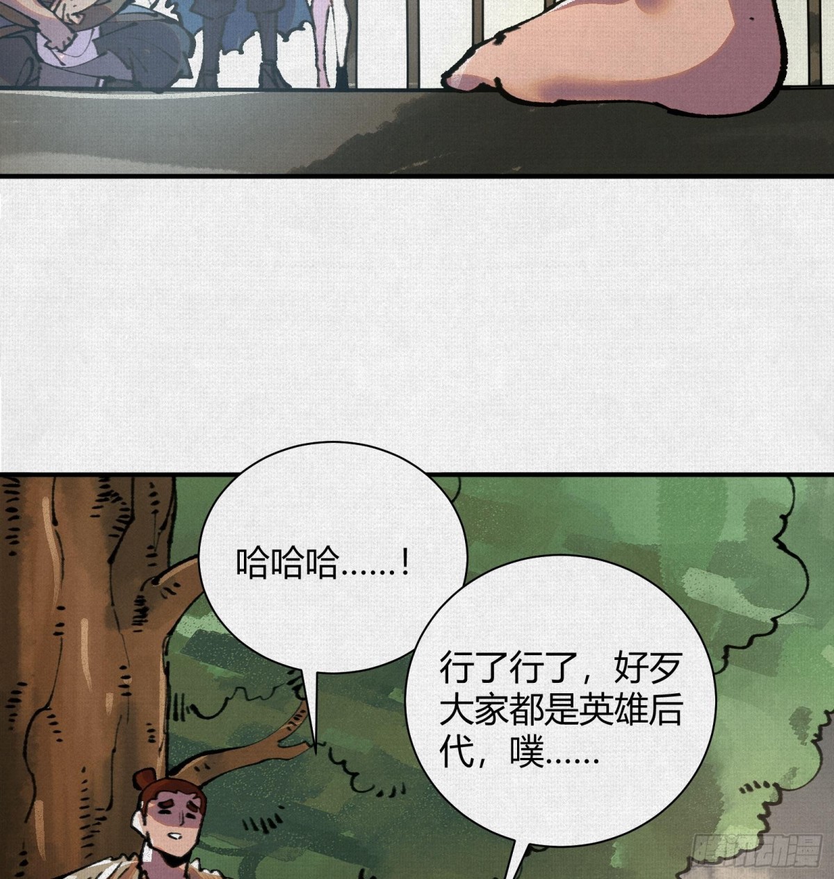 28扶桑之木(1/2)-第29话