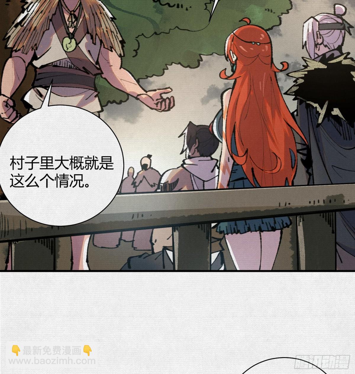 28扶桑之木(1/2)-第29话