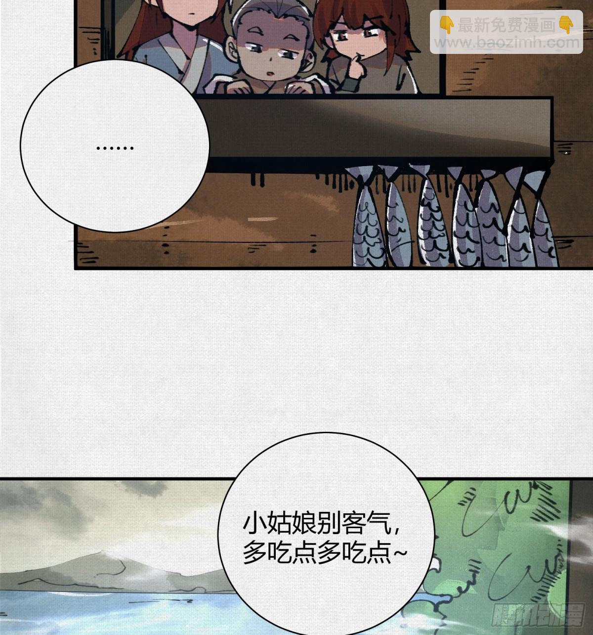 28扶桑之木(1/2)-第29话