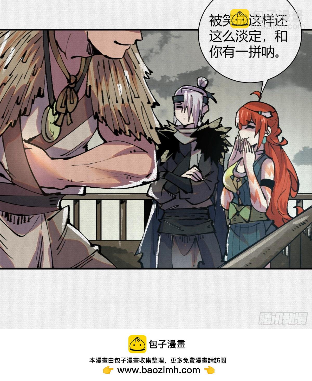 28扶桑之木(1/2)-第29话