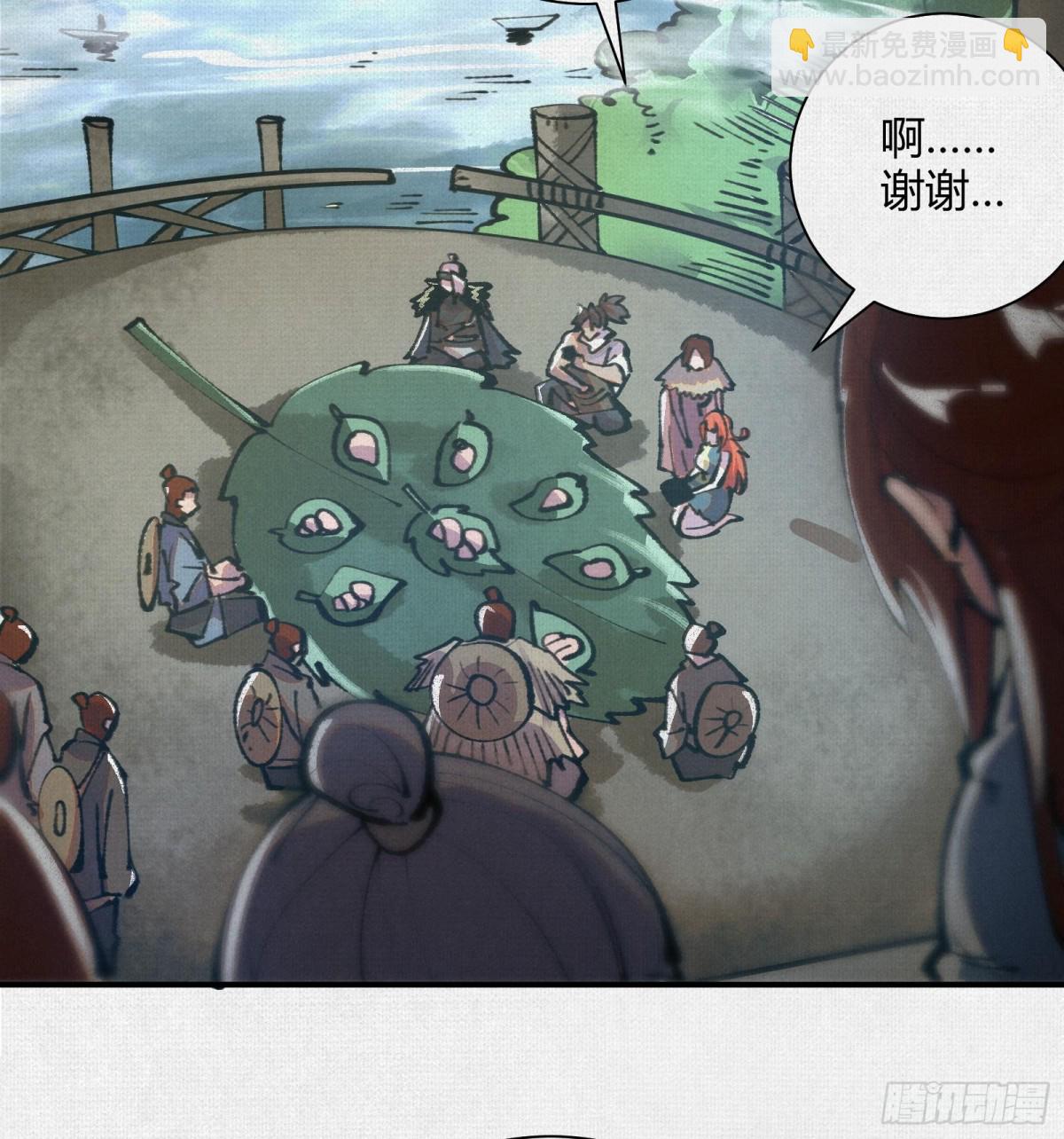 28扶桑之木(1/2)-第29话