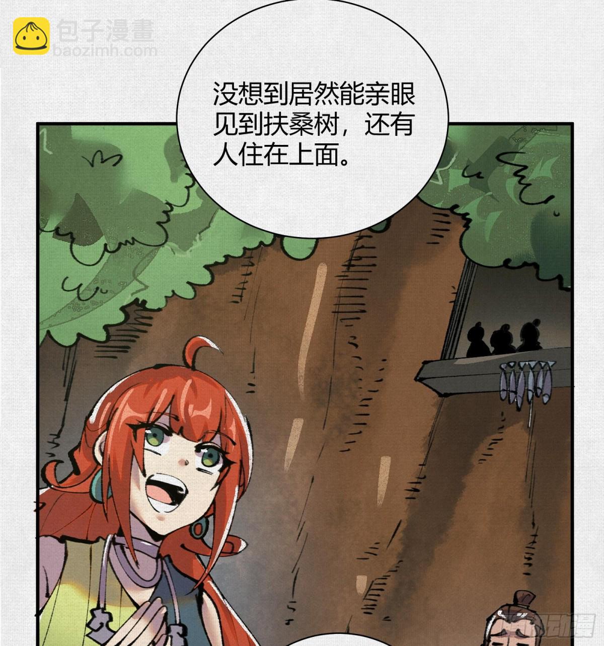 28扶桑之木(1/2)-第29话