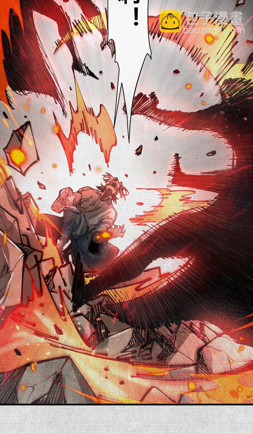 02 失控的仇恨(1/2)-第3话