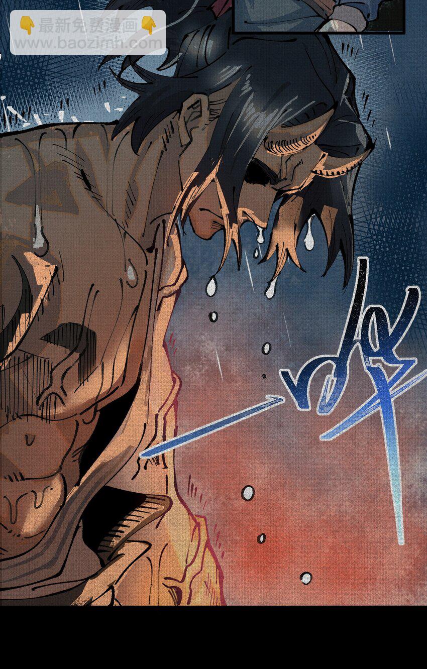 02 失控的仇恨(1/2)-第3话