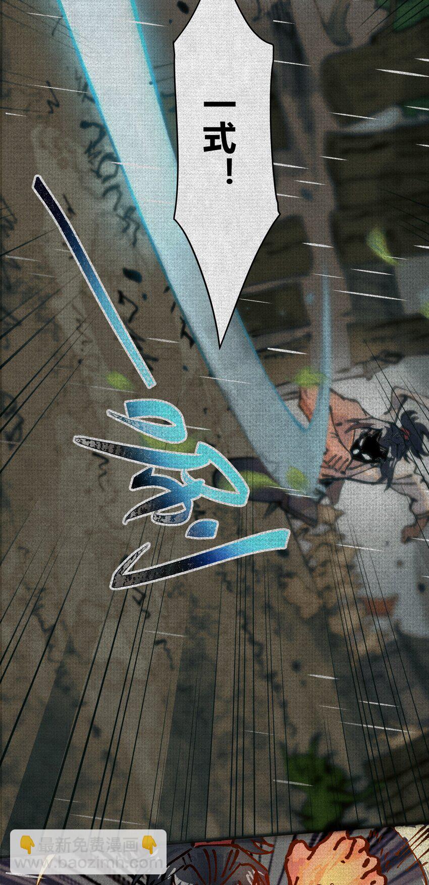 02 失控的仇恨(1/2)-第3话