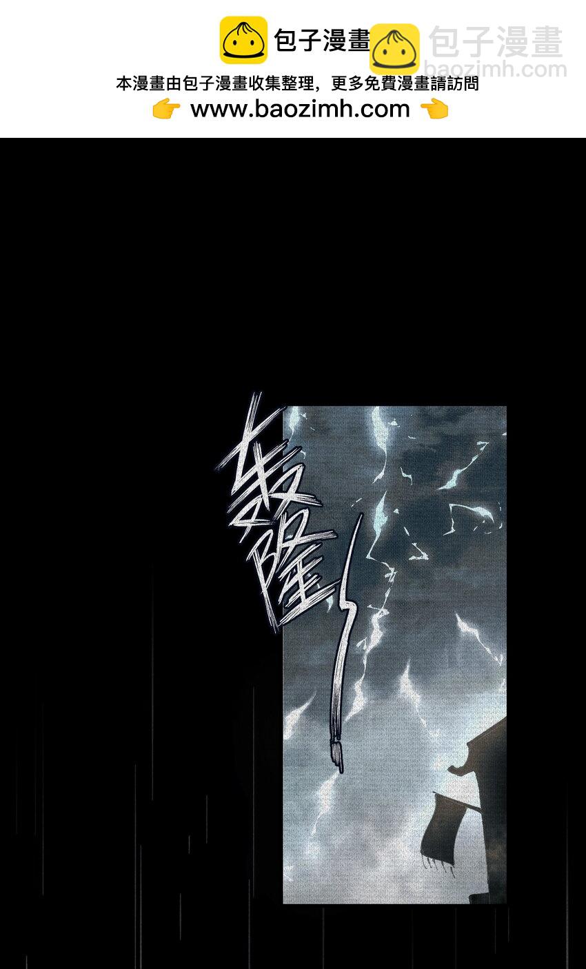 02 失控的仇恨(1/2)-第3话