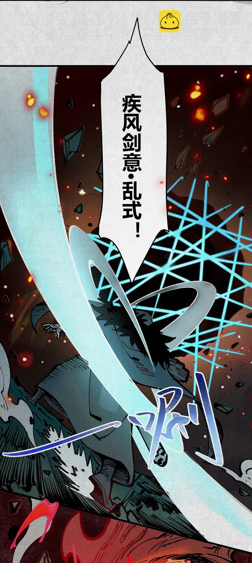 02 失控的仇恨(1/2)-第3话