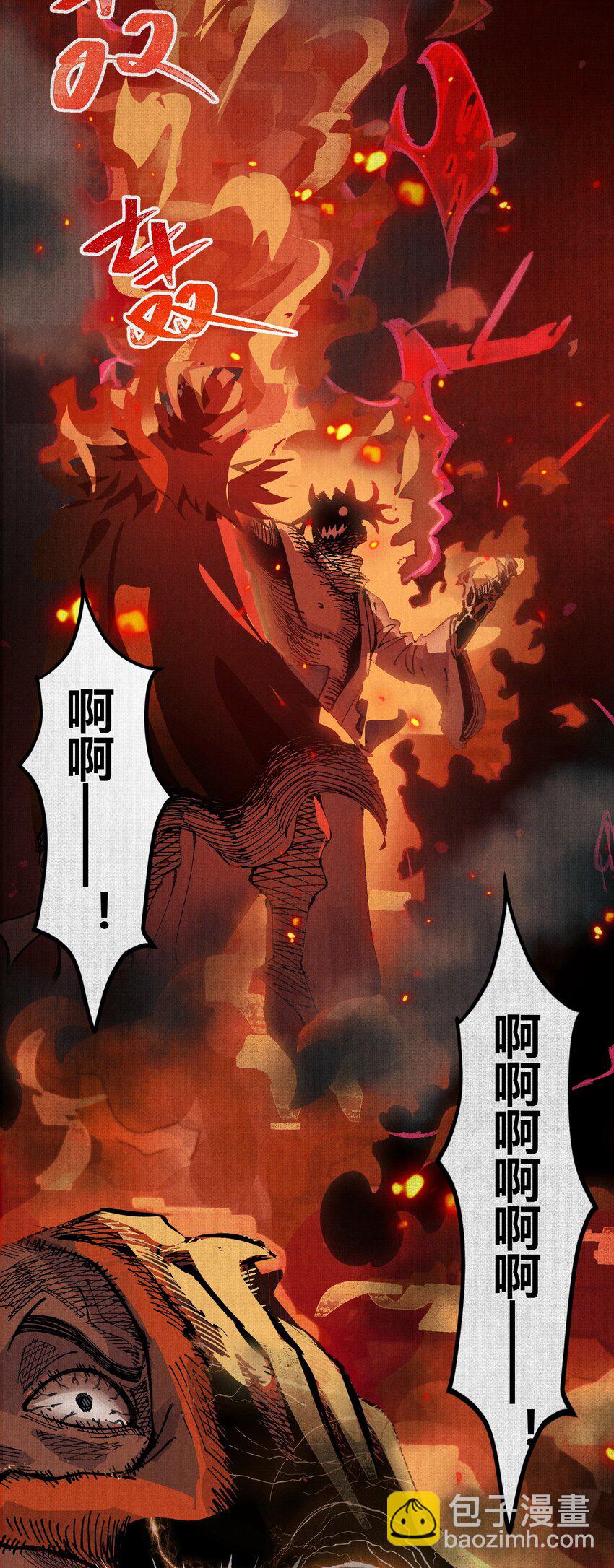 02 失控的仇恨(1/2)-第3话