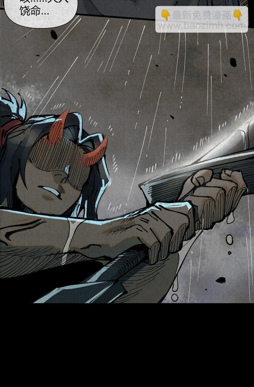 02 失控的仇恨(1/2)-第3话