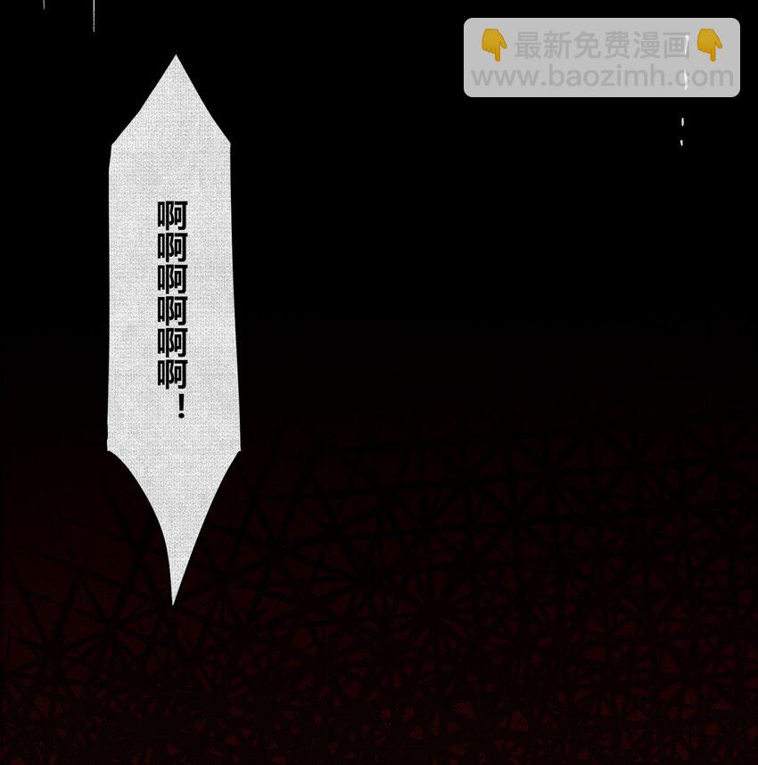 02 失控的仇恨(1/2)-第3话