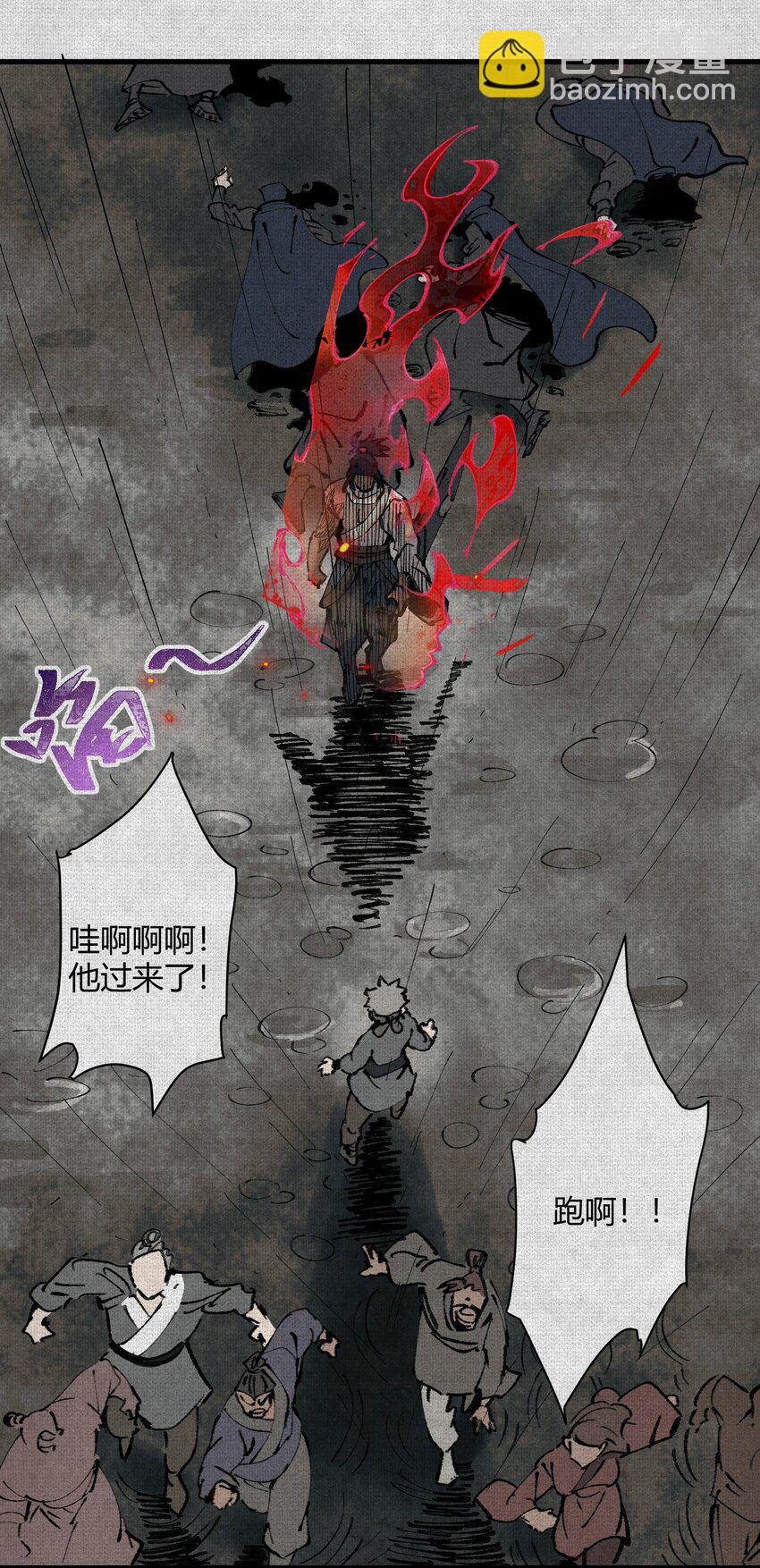 02 失控的仇恨(1/2)-第3话