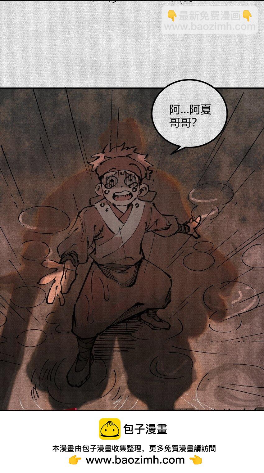 02 失控的仇恨(1/2)-第3话