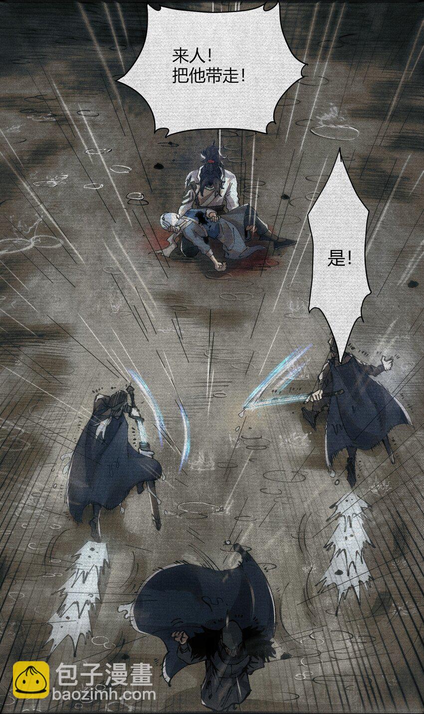 02 失控的仇恨(1/2)-第3话