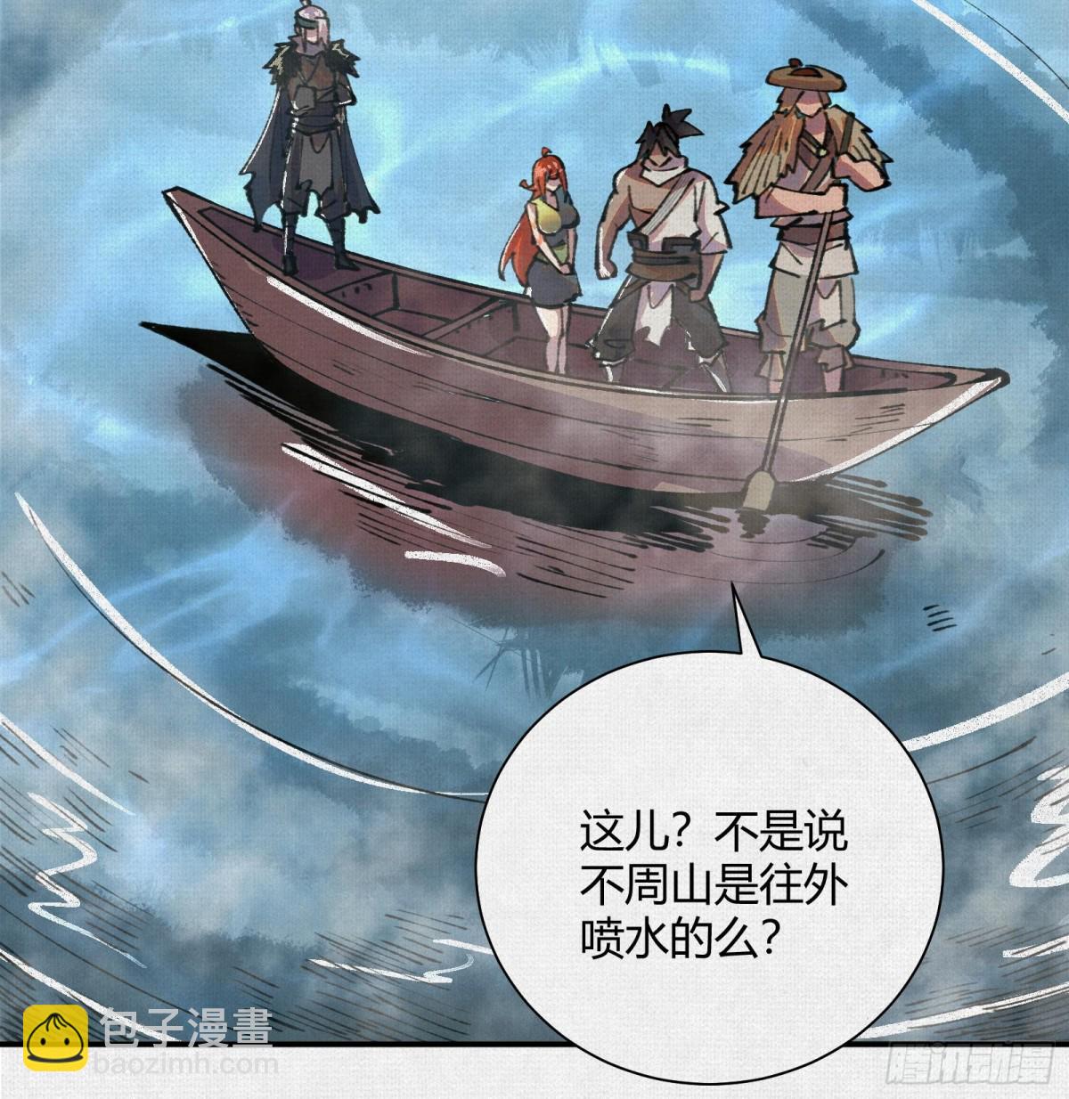 30水下风波(1/2)-第31话