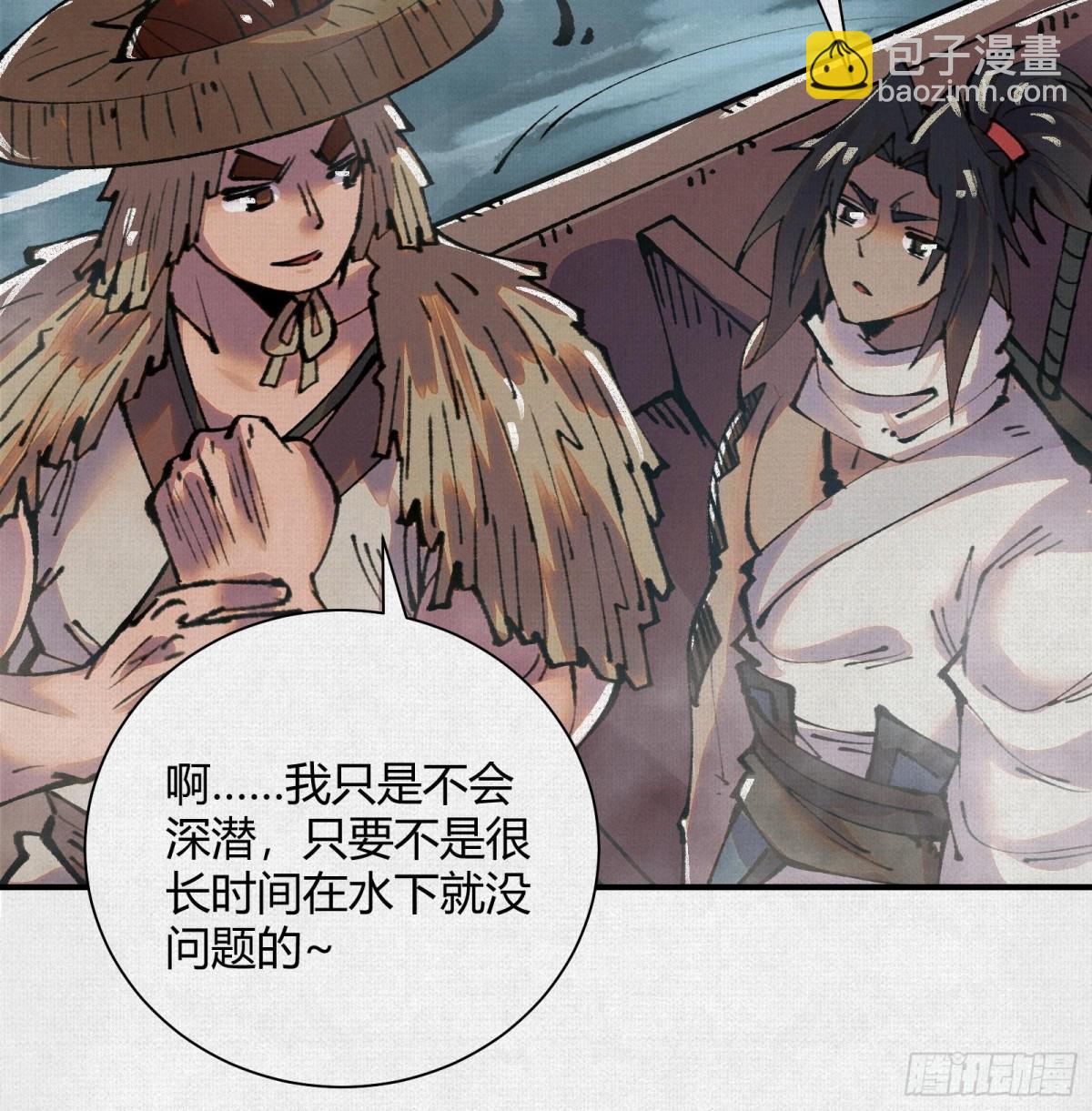 30水下风波(1/2)-第31话