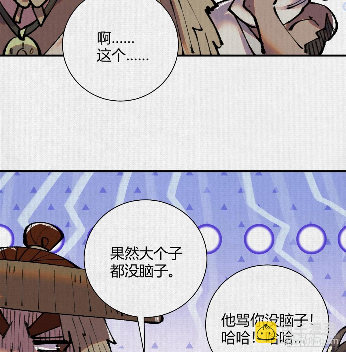 30水下风波(1/2)-第31话