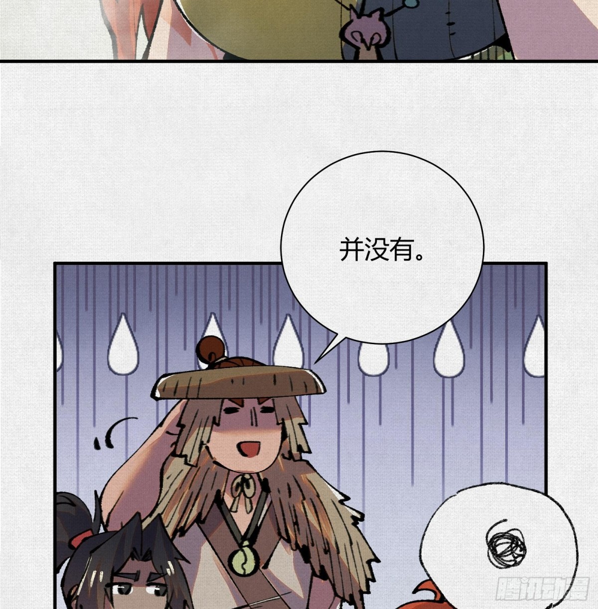 30水下风波(1/2)-第31话