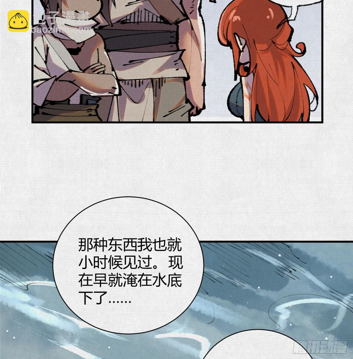 30水下风波(1/2)-第31话