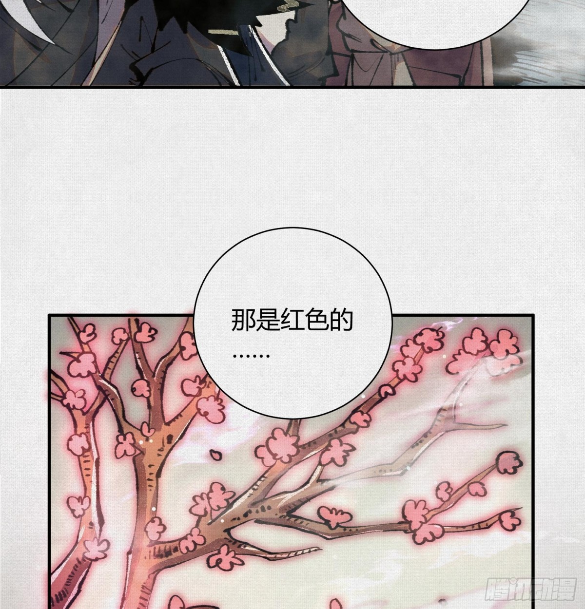 30水下风波(1/2)-第31话