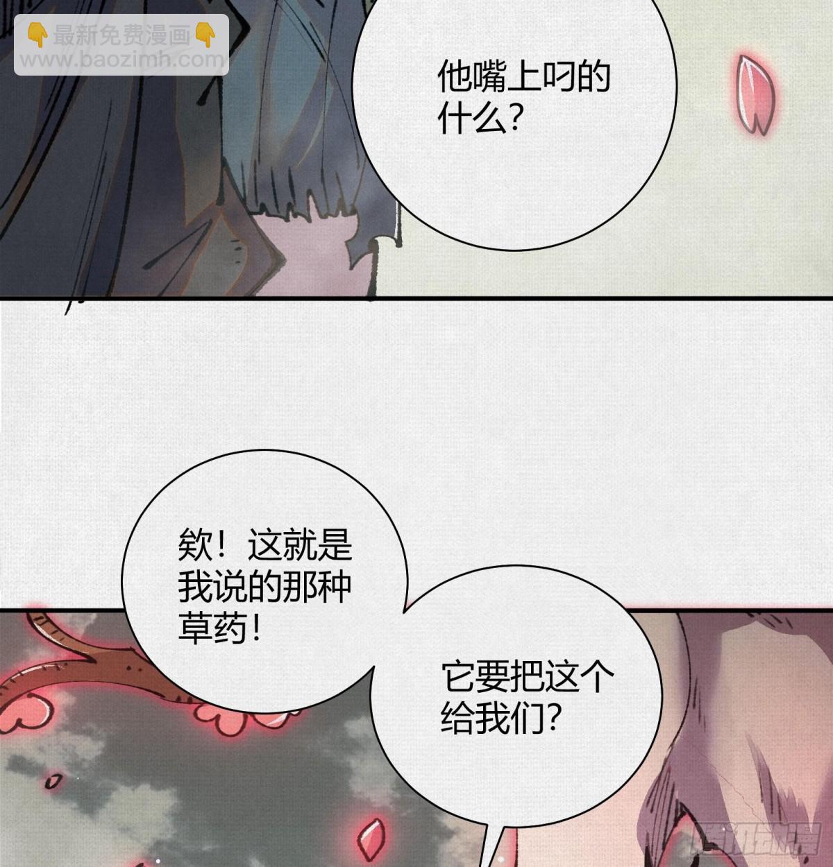 30水下风波(1/2)-第31话