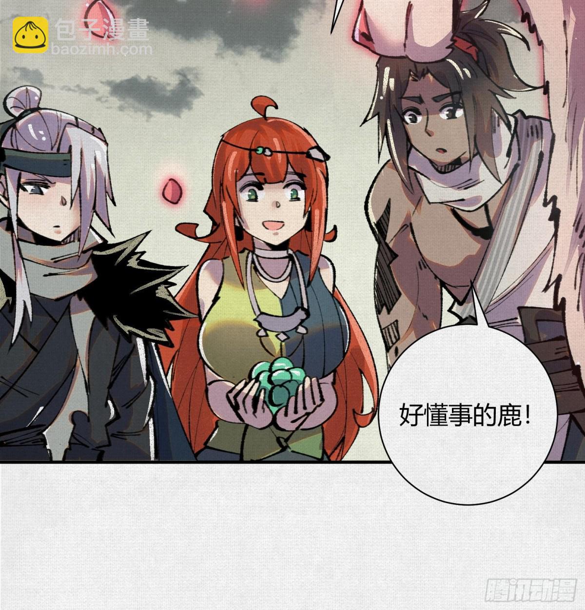 30水下风波(1/2)-第31话