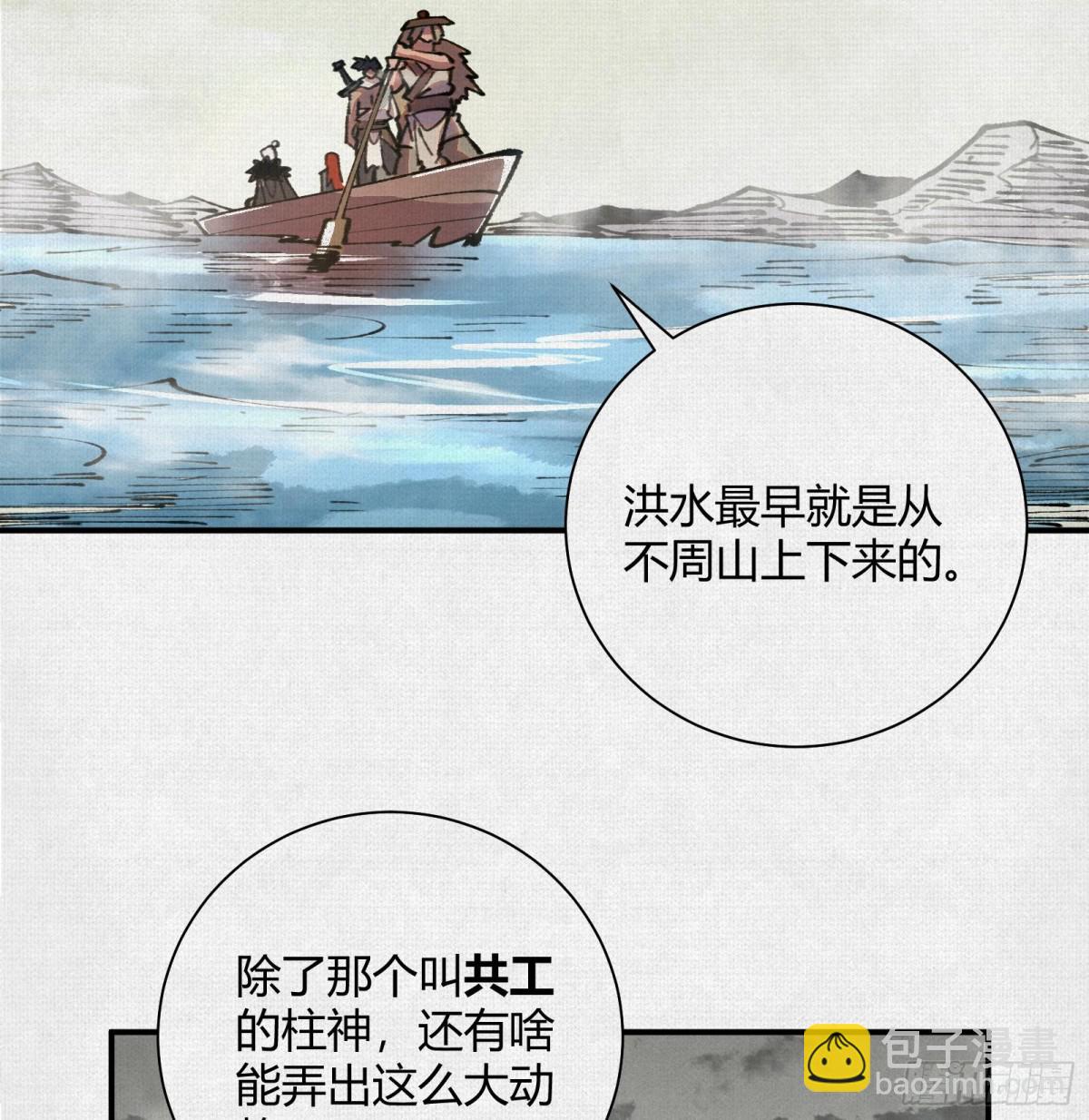 30水下风波(1/2)-第31话