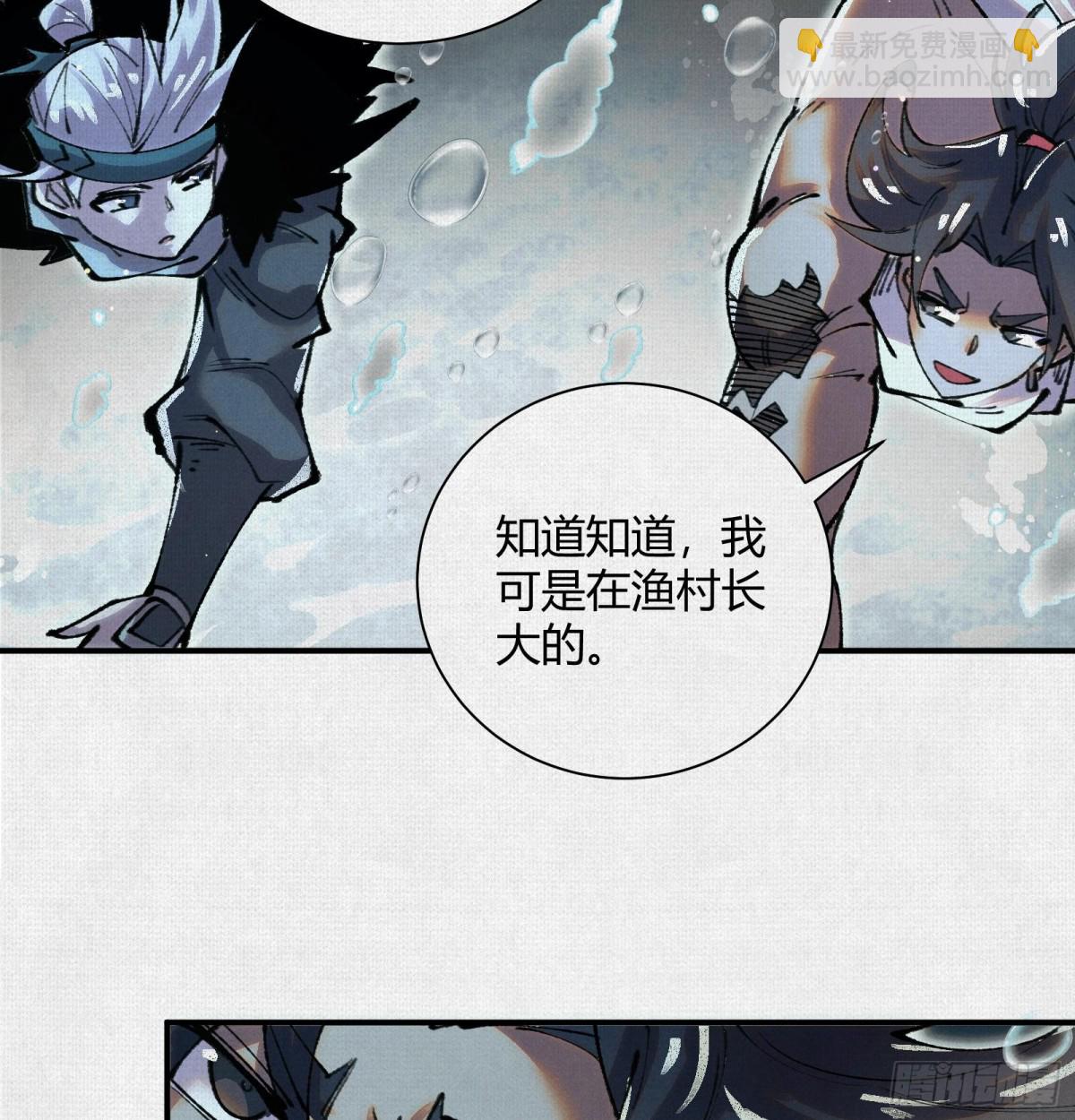 30水下风波(1/2)-第31话