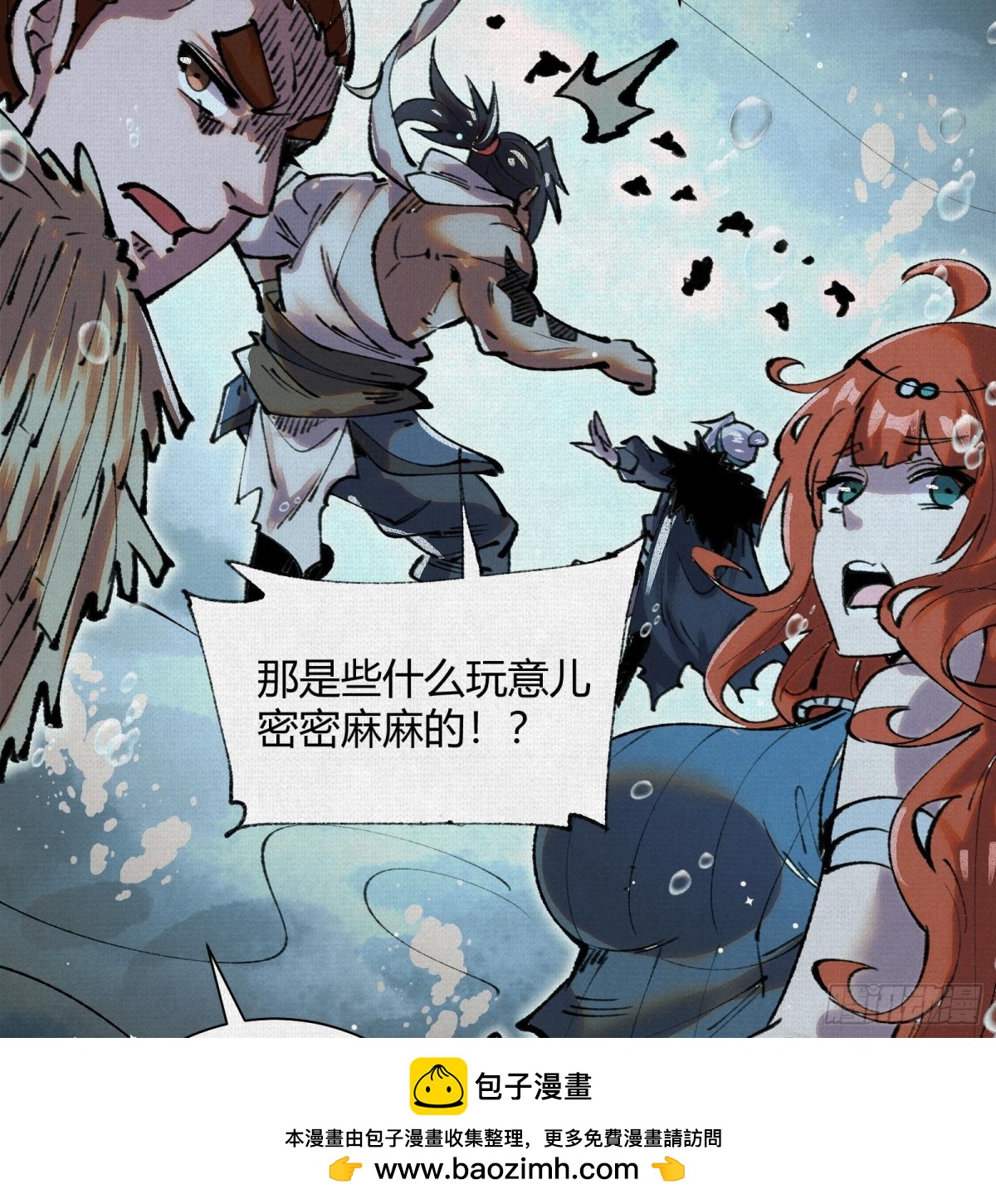 30水下风波(1/2)-第31话