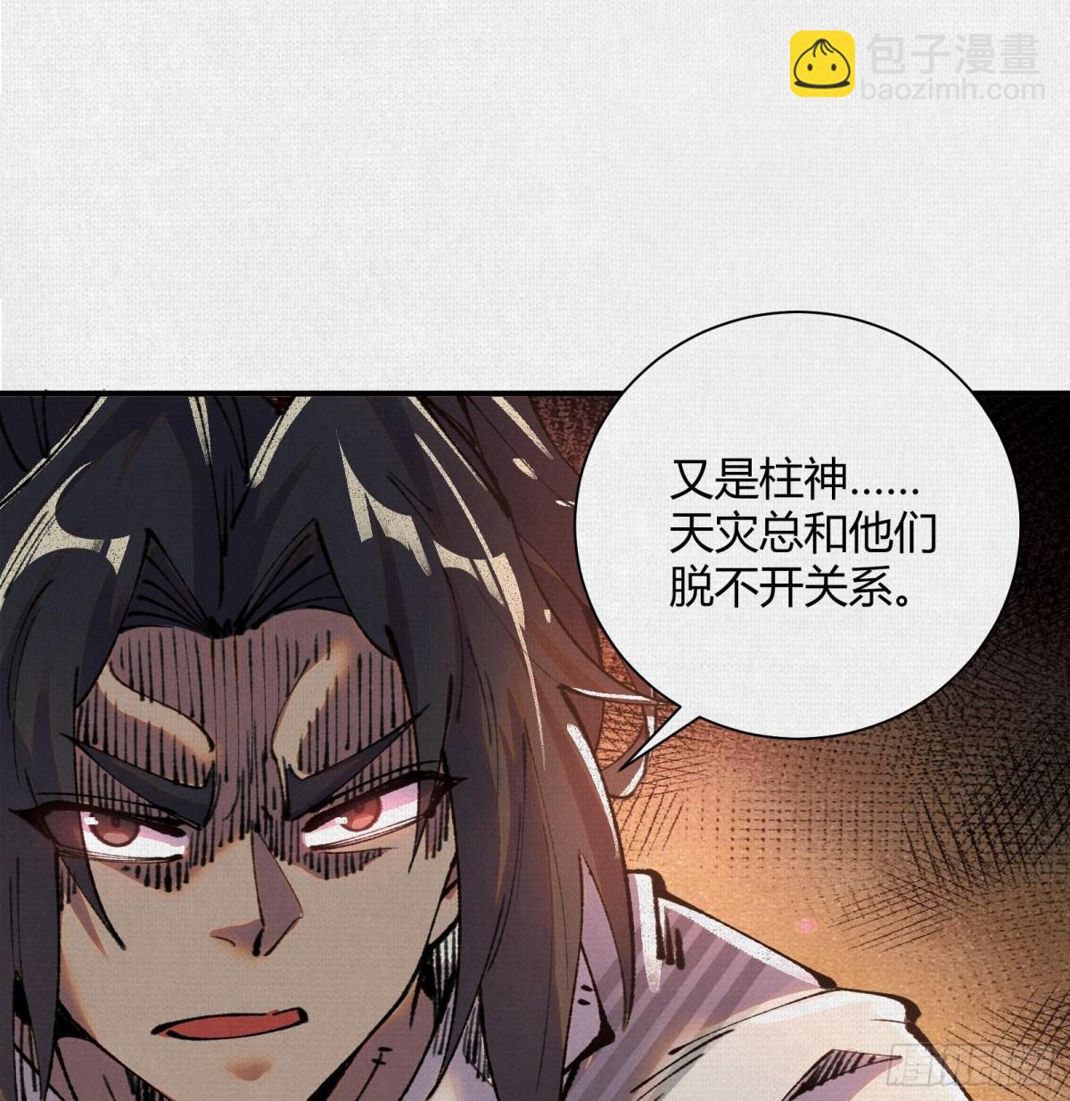 30水下风波(1/2)-第31话