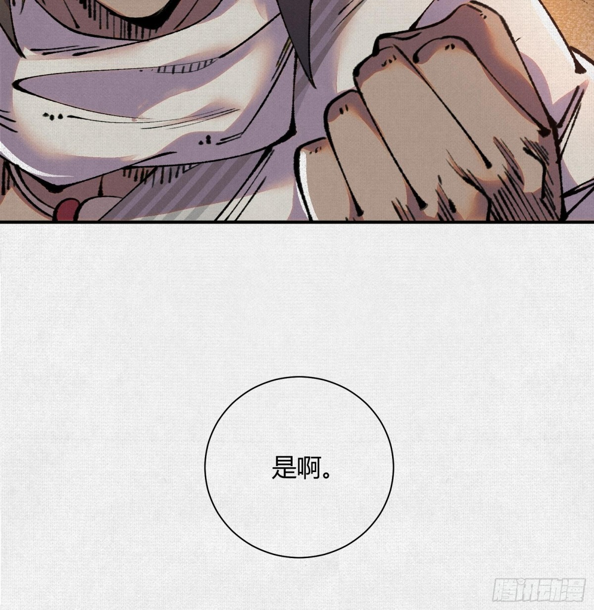 30水下风波(1/2)-第31话