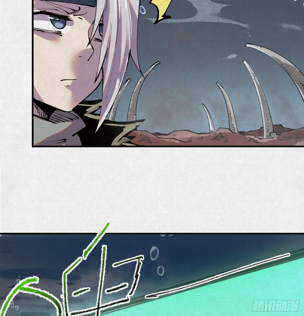 32埋骨之地(1/2)-第33话