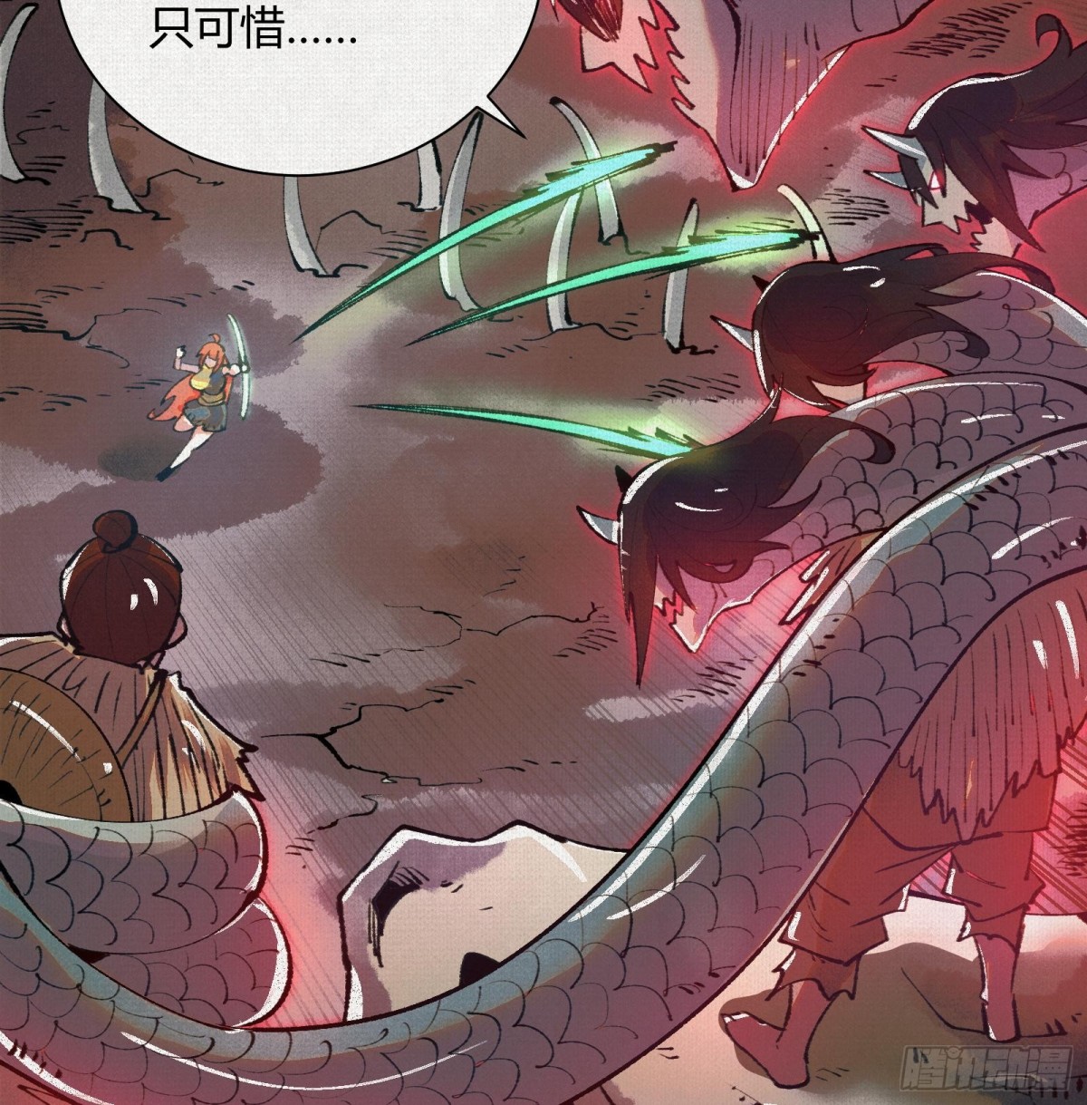 32埋骨之地(1/2)-第33话