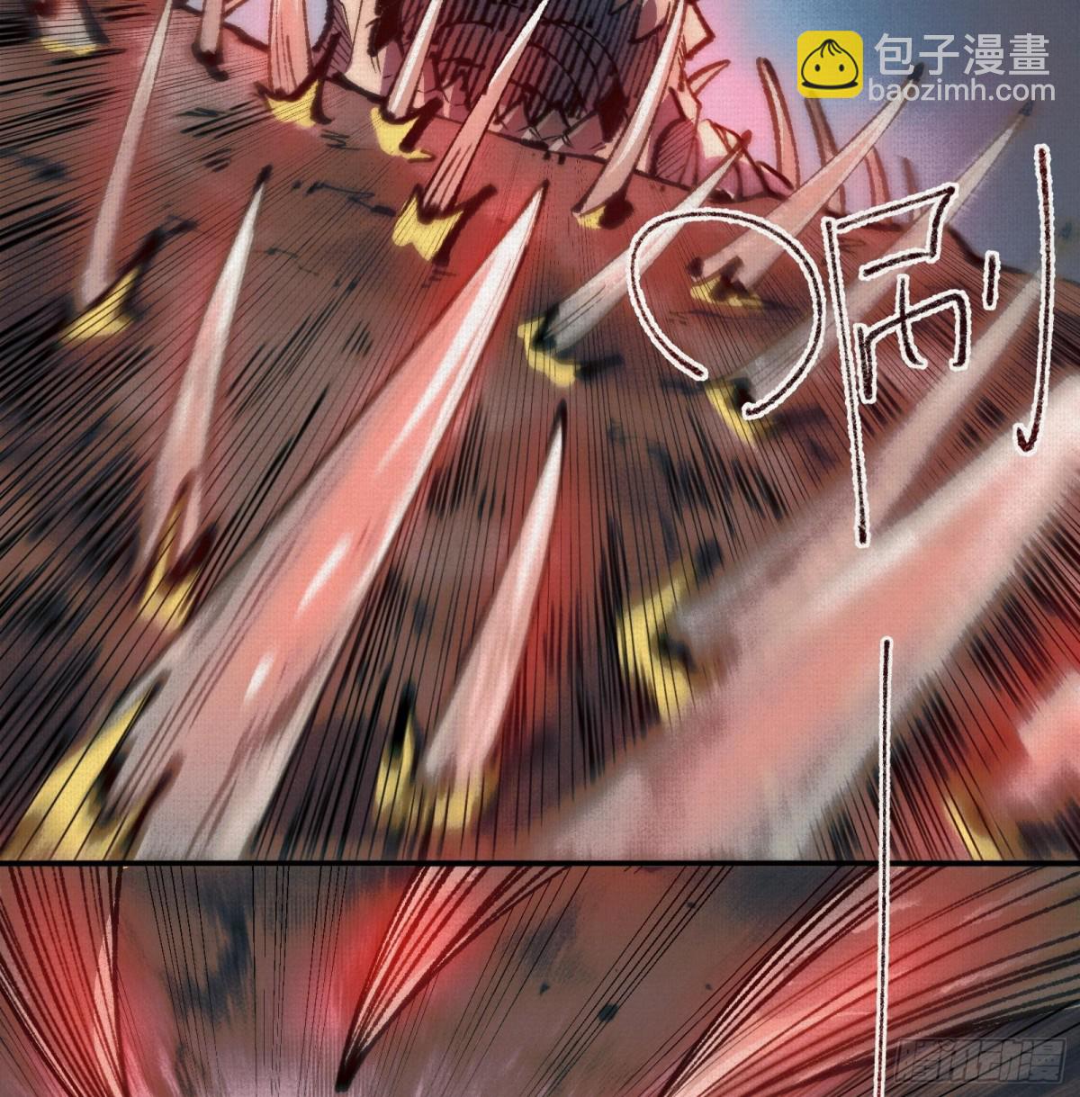 32埋骨之地(1/2)-第33话