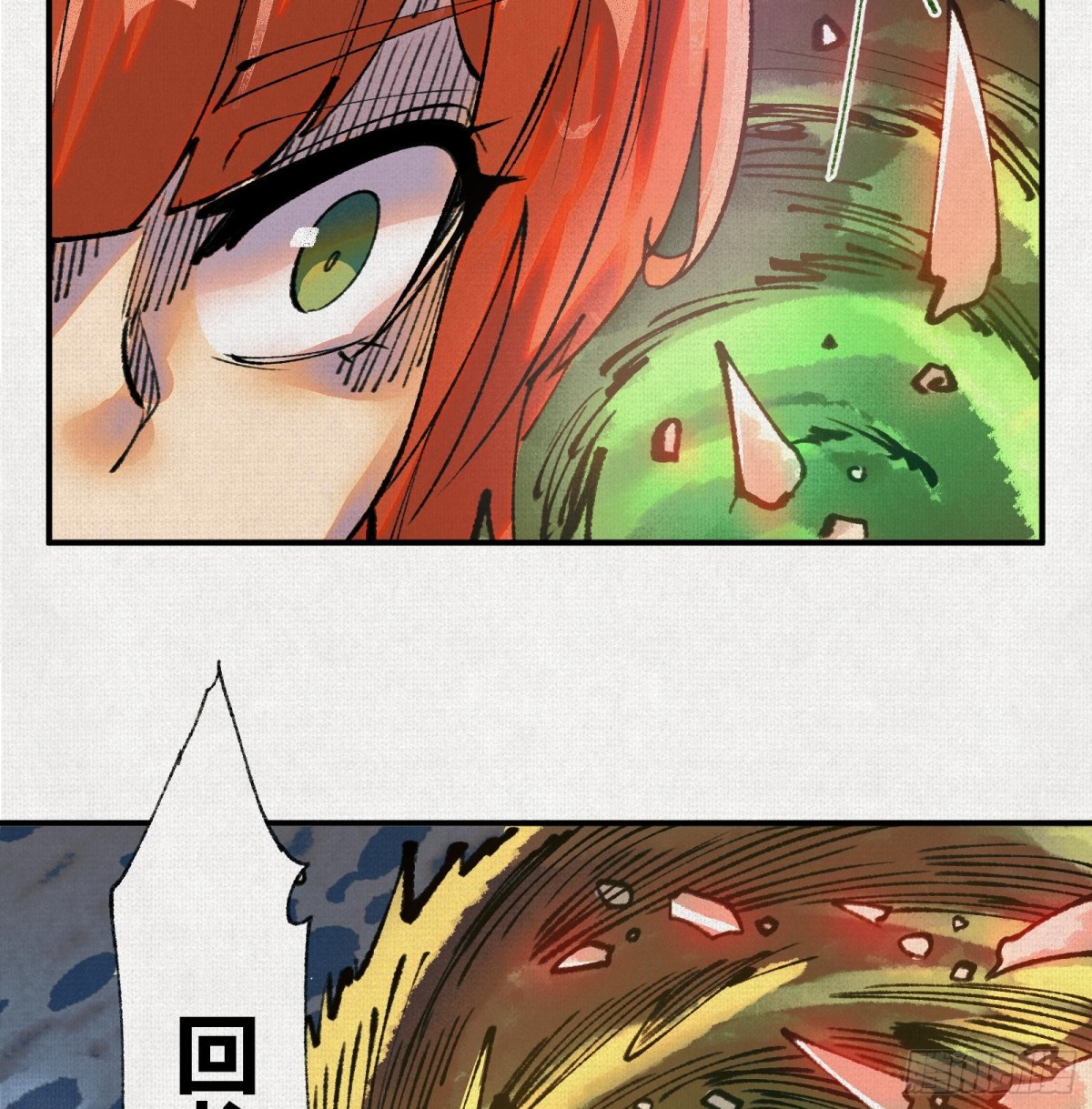 32埋骨之地(1/2)-第33话