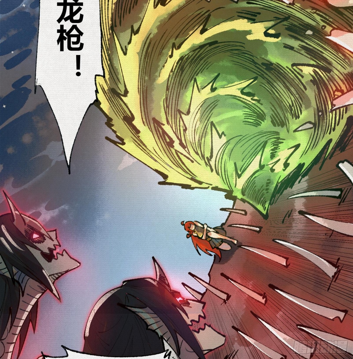 32埋骨之地(1/2)-第33话