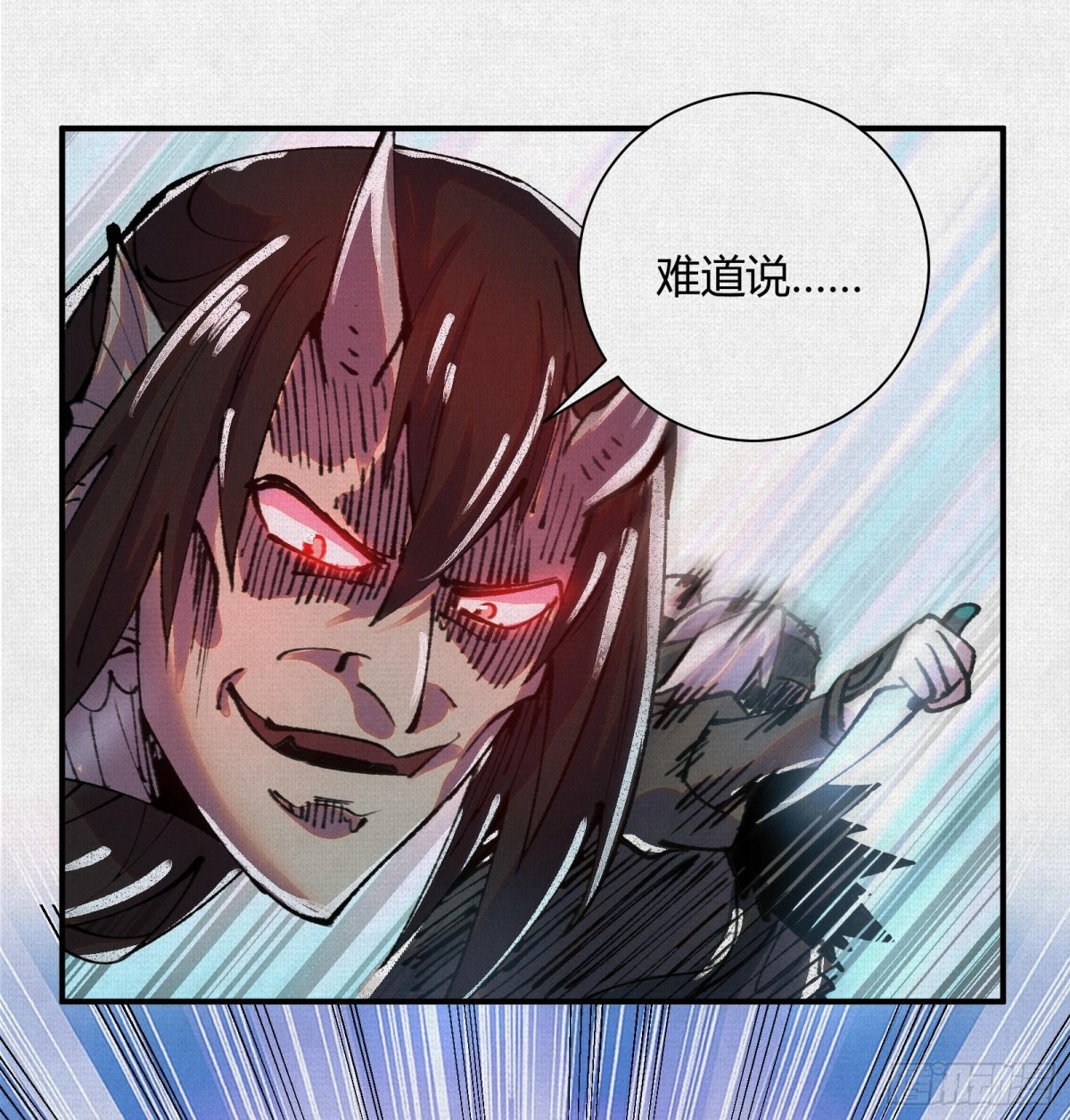 32埋骨之地(1/2)-第33话