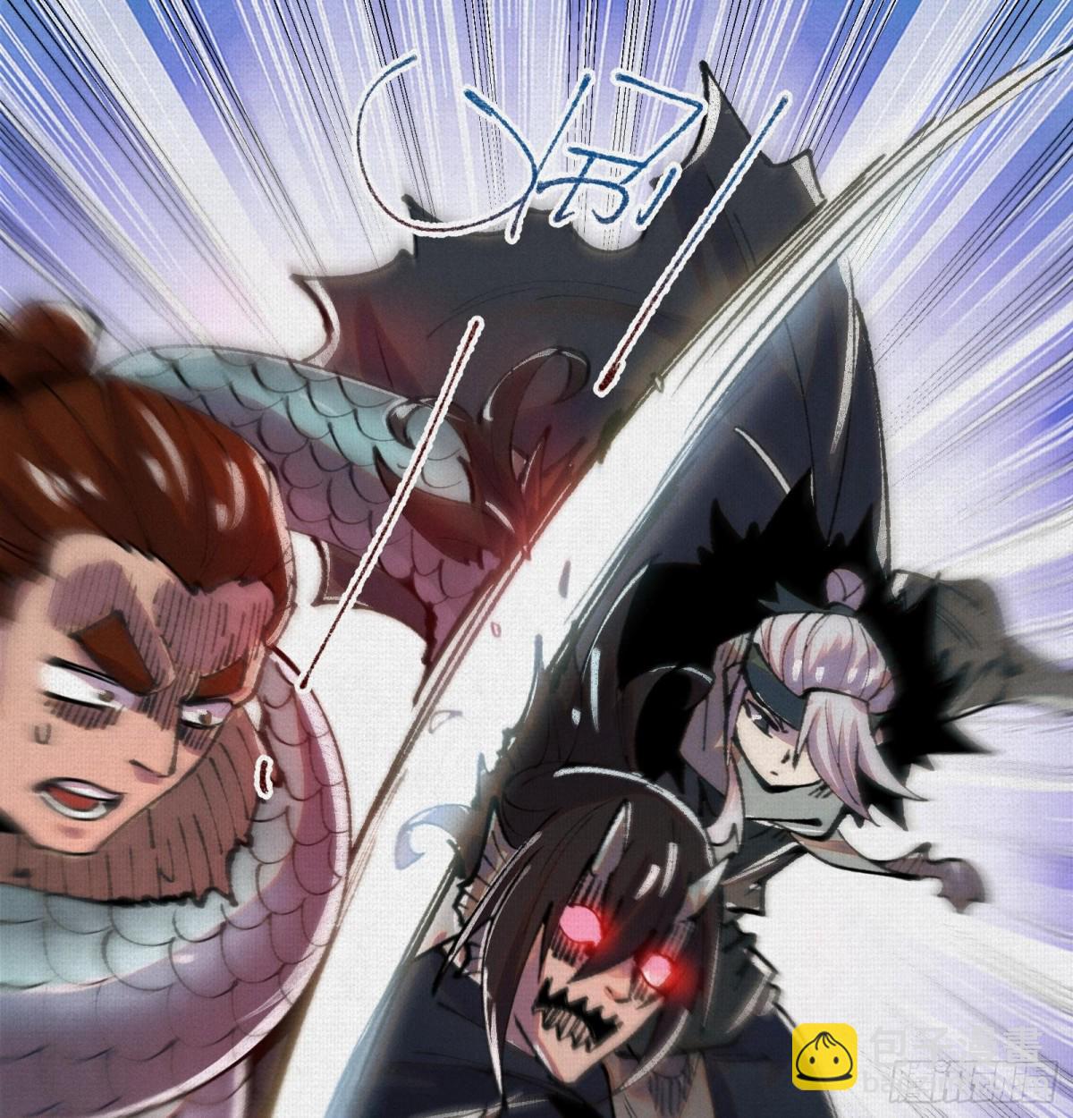 32埋骨之地(1/2)-第33话