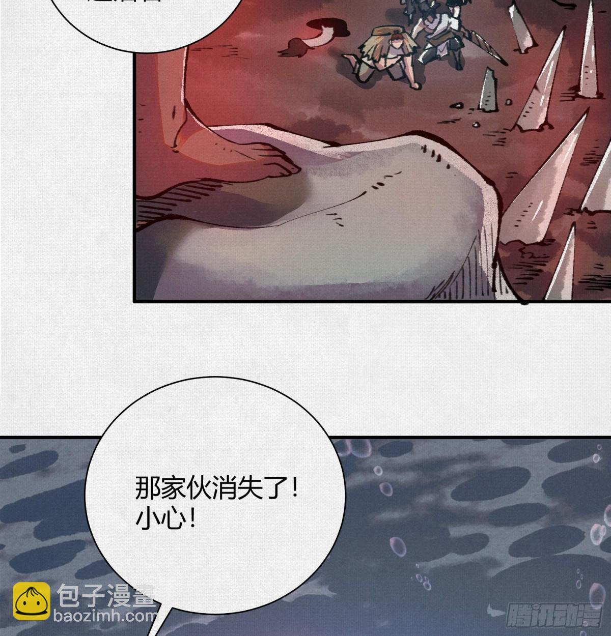 32埋骨之地(1/2)-第33话