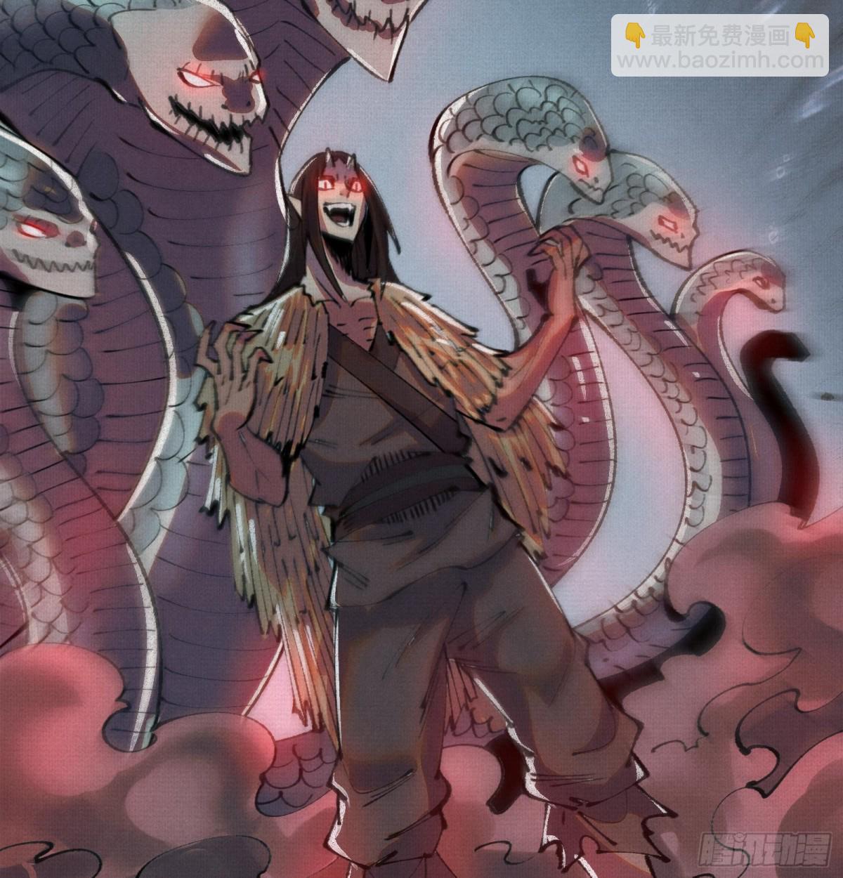 32埋骨之地(1/2)-第33话