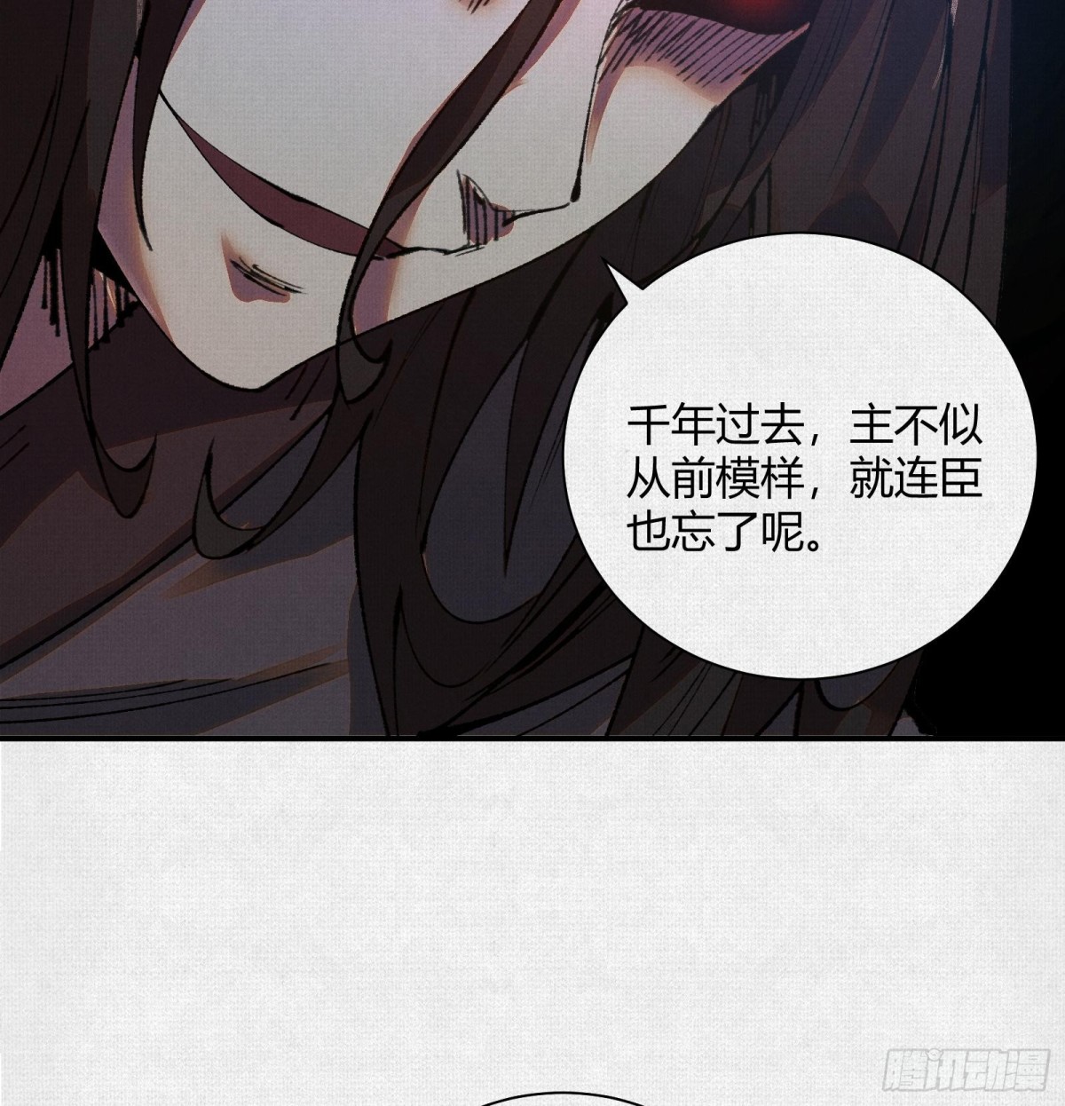 32埋骨之地(1/2)-第33话