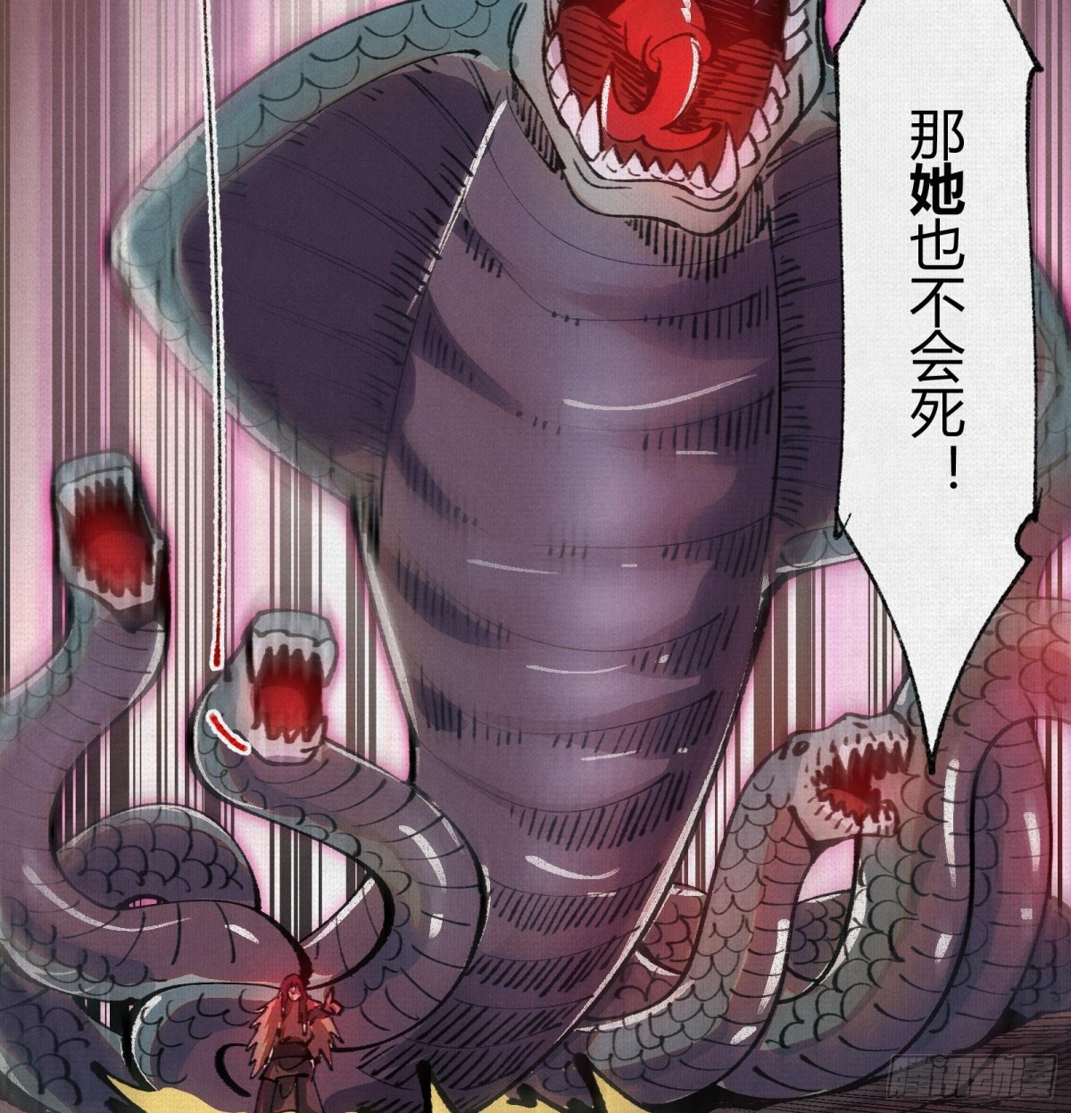 32埋骨之地(1/2)-第33话