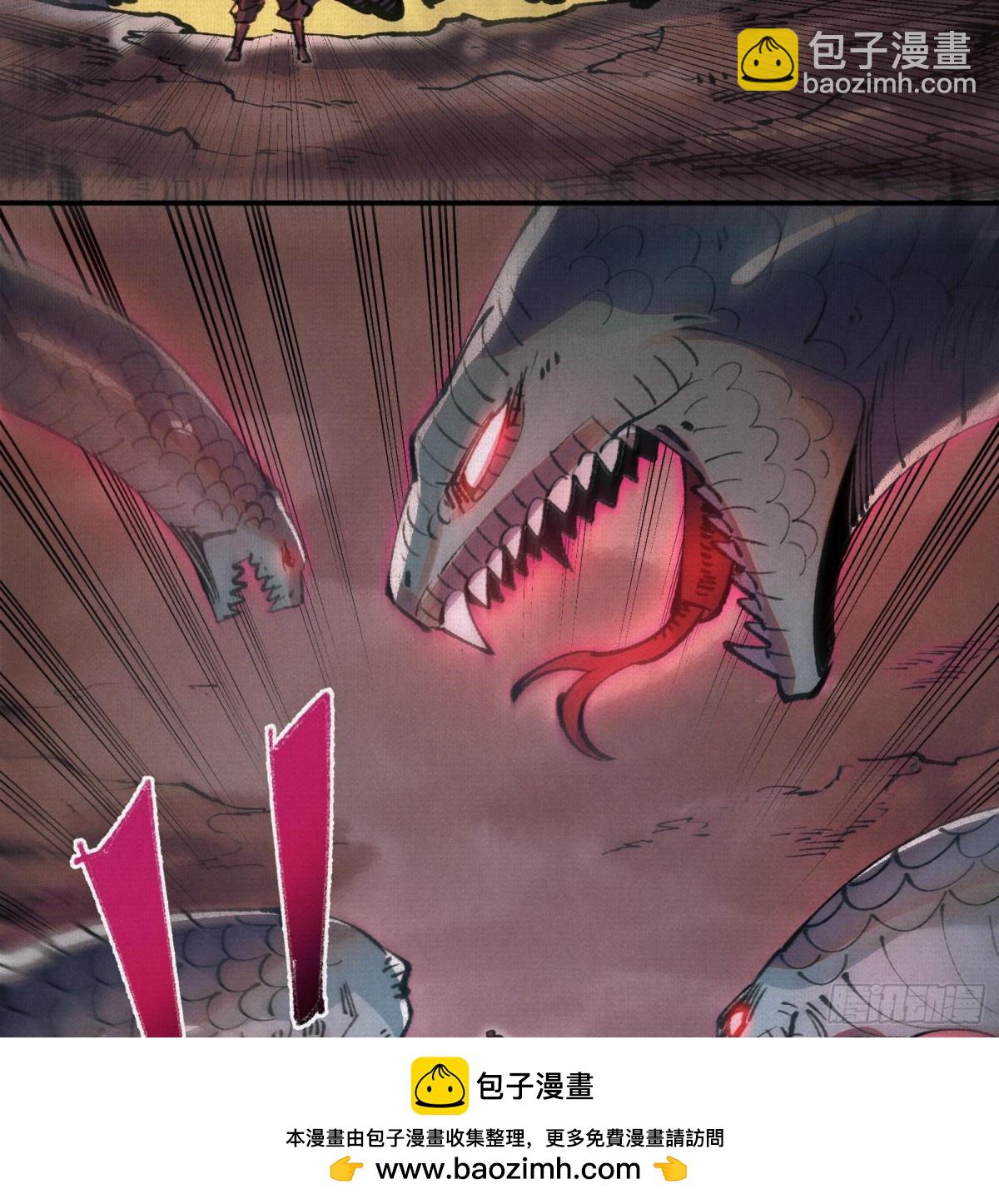 32埋骨之地(1/2)-第33话