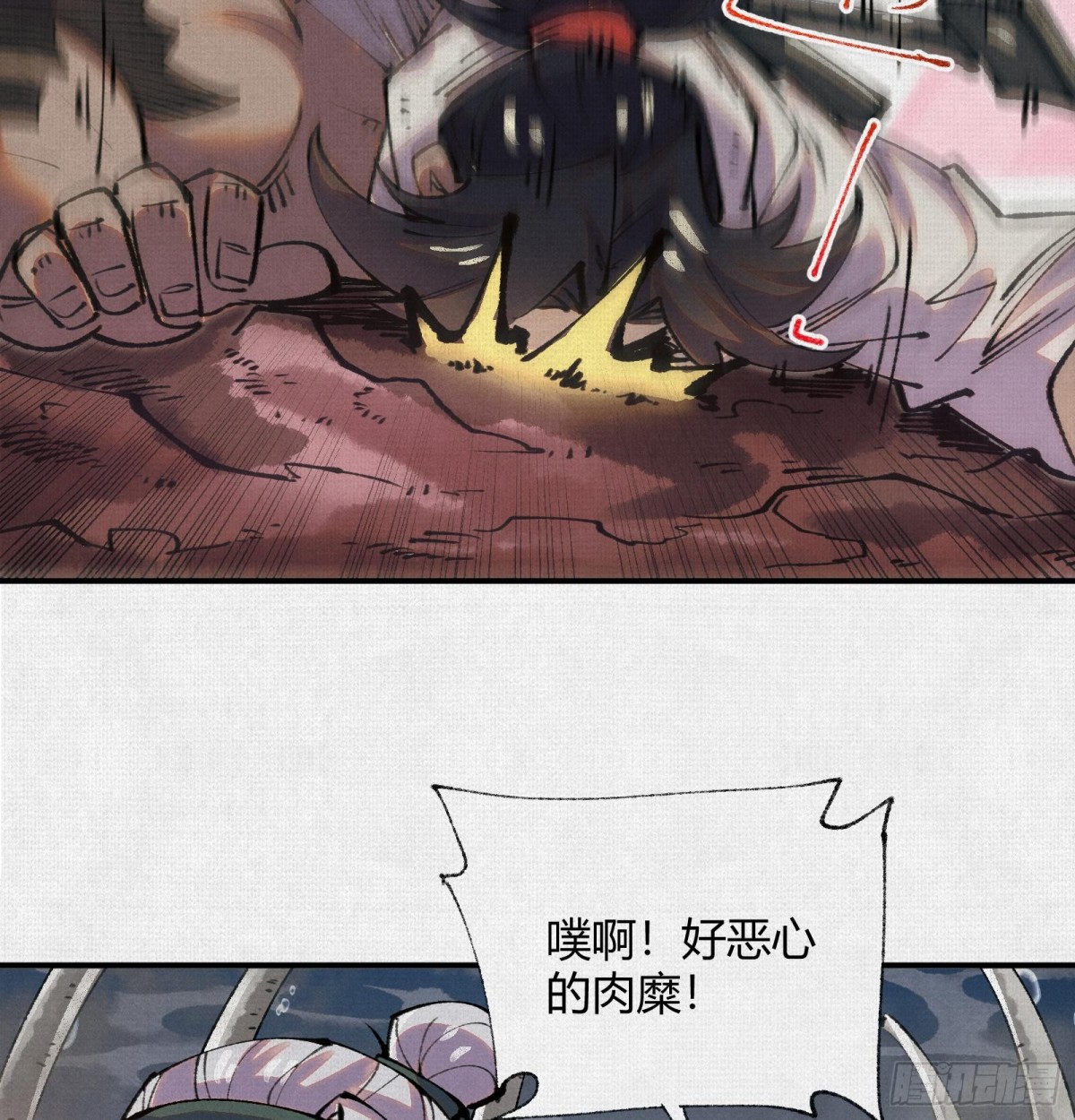 32埋骨之地(1/2)-第33话