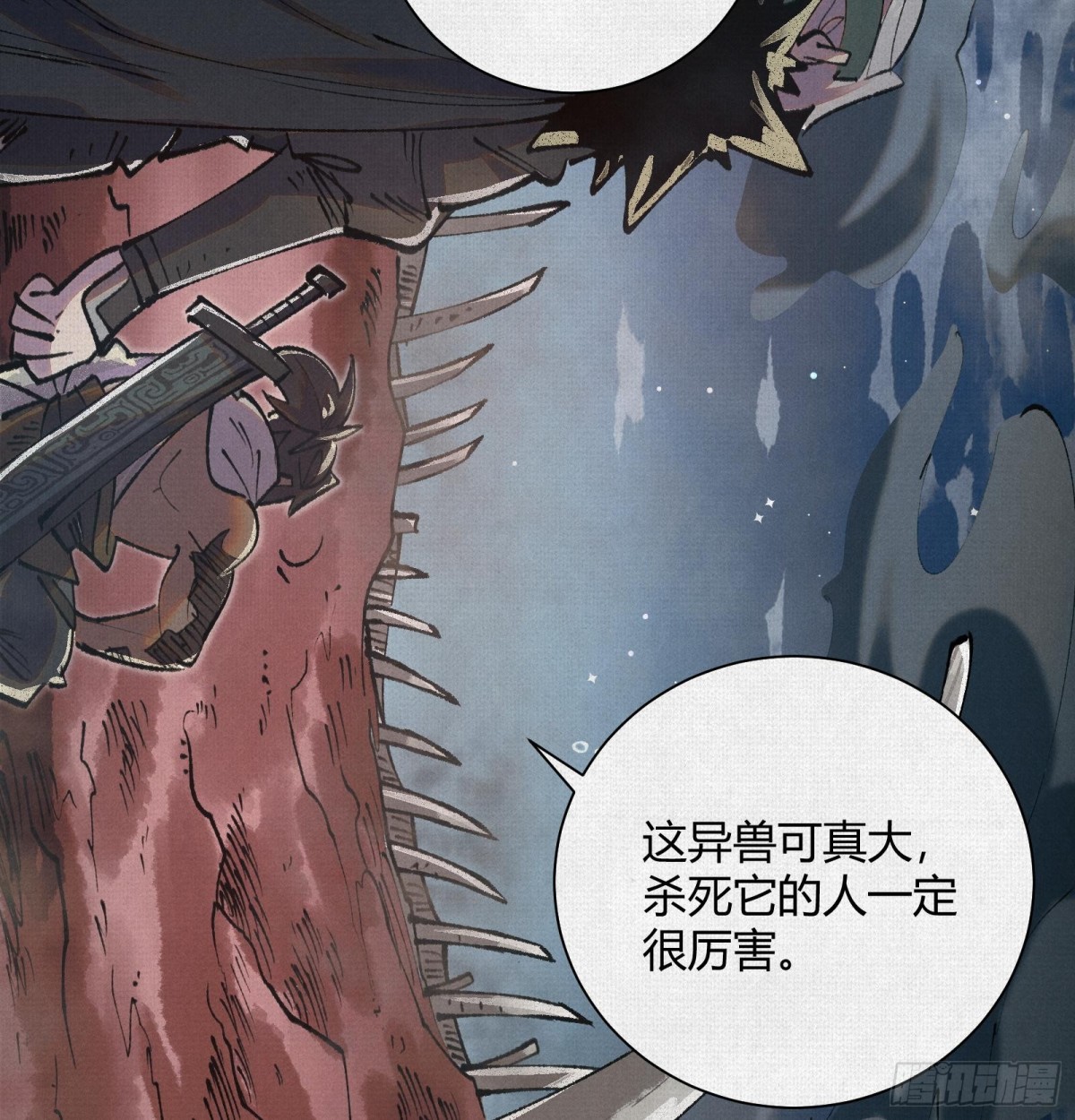 32埋骨之地(1/2)-第33话